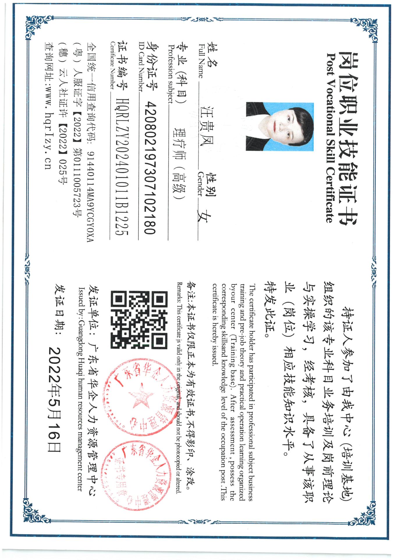SKM_C36824030711510_0013.jpg