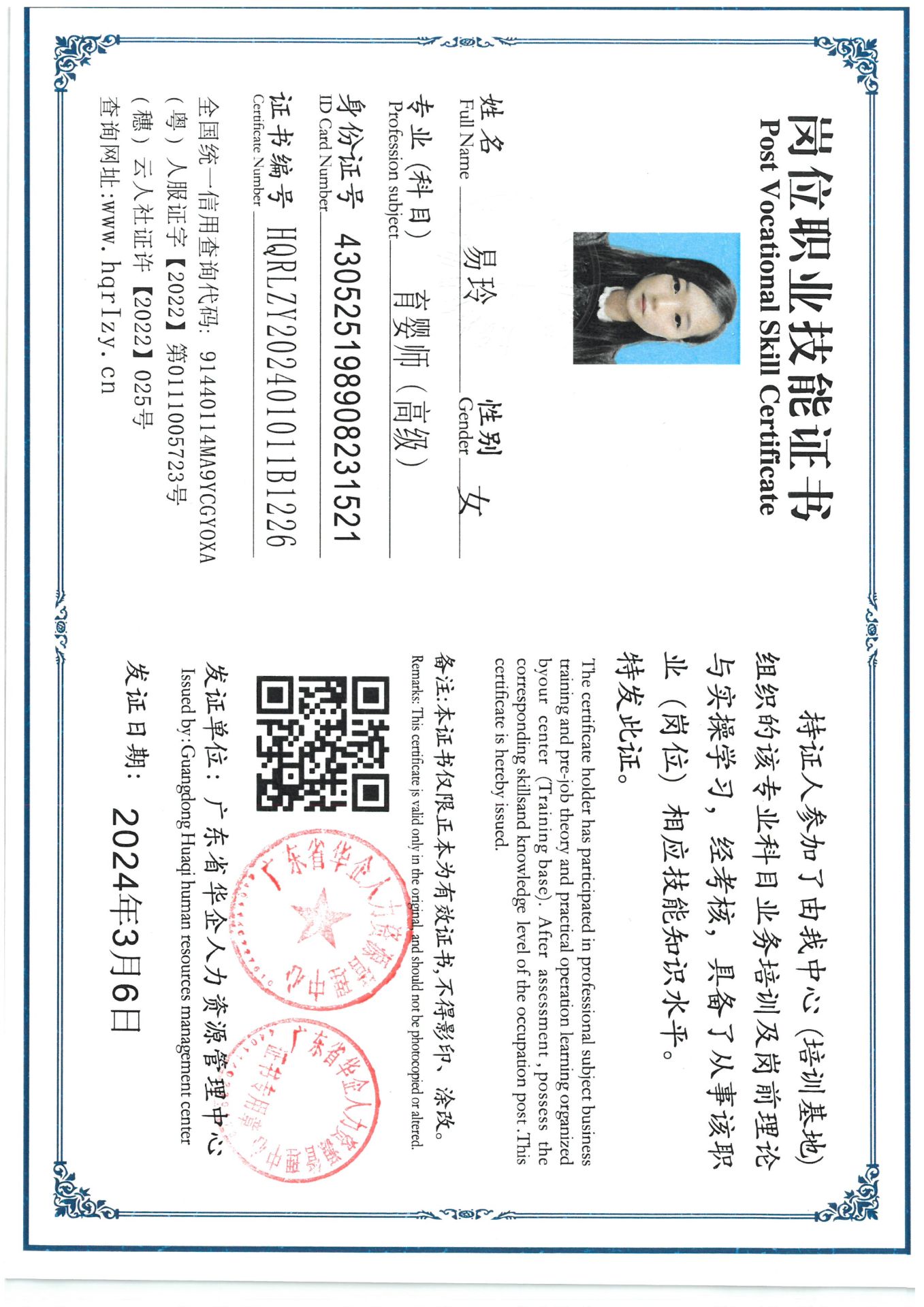 SKM_C36824030711520_0001.jpg