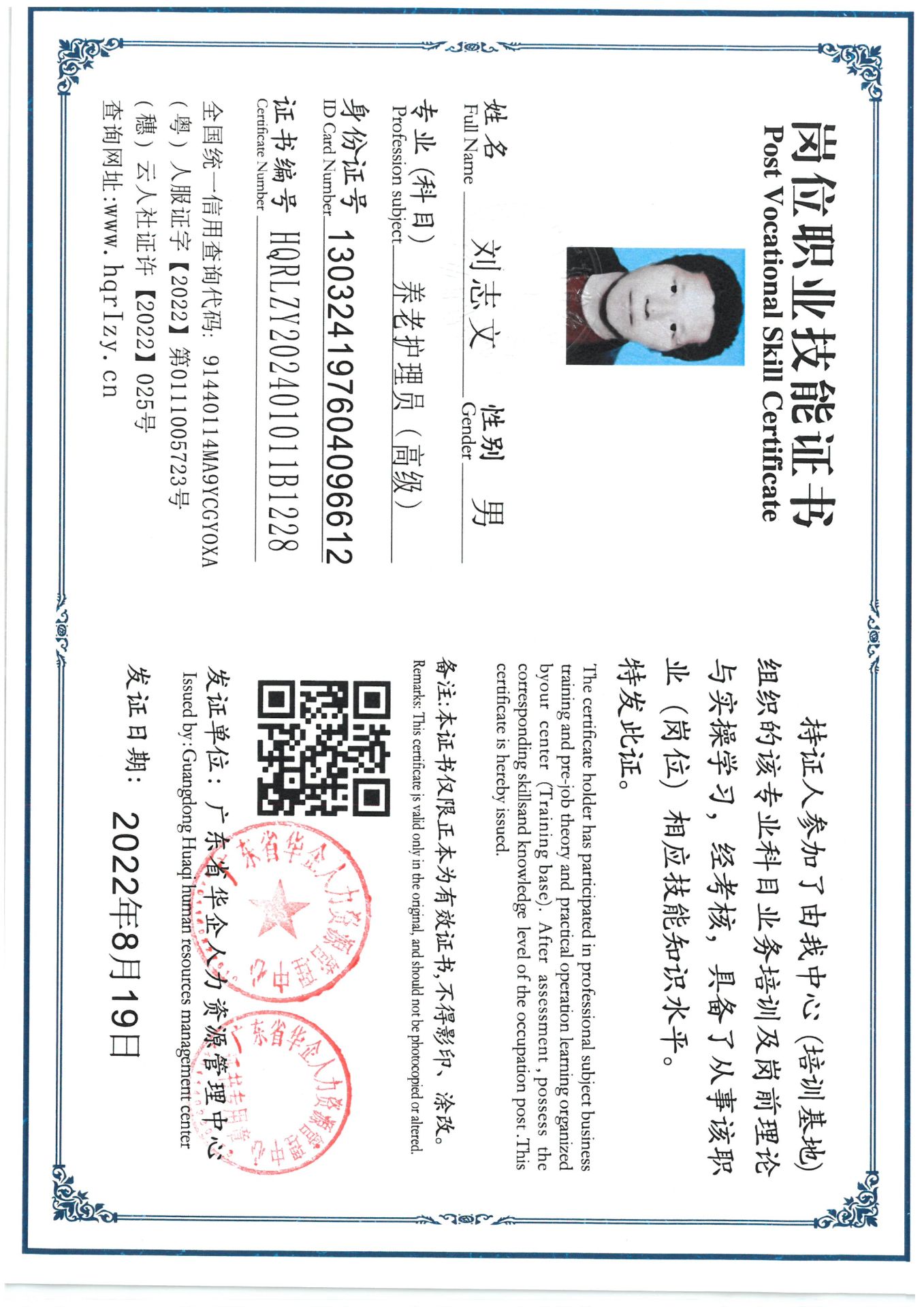 SKM_C36824030711520_0003.jpg