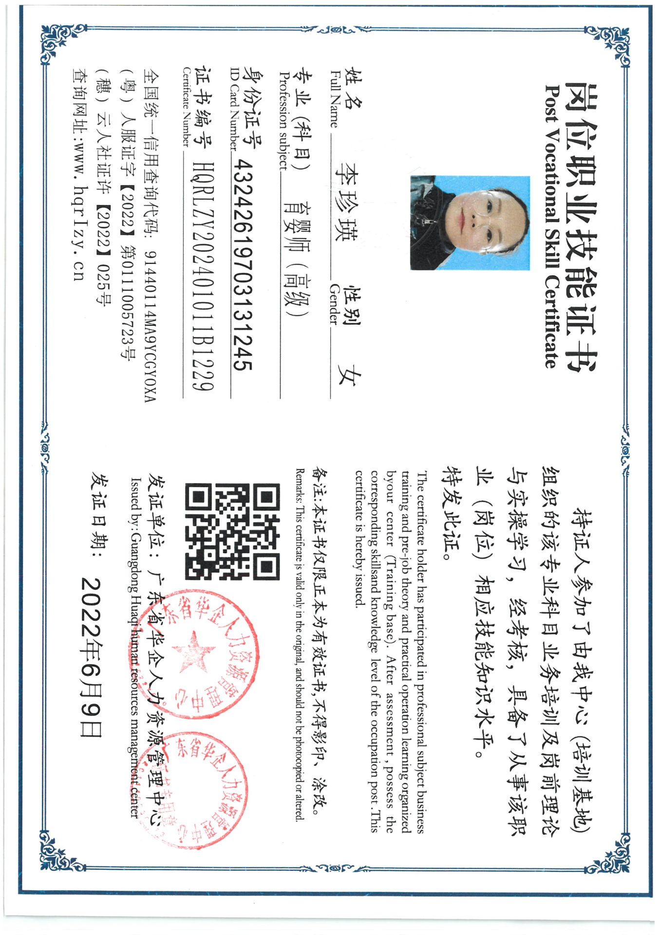 SKM_C36824030711520_0004.jpg