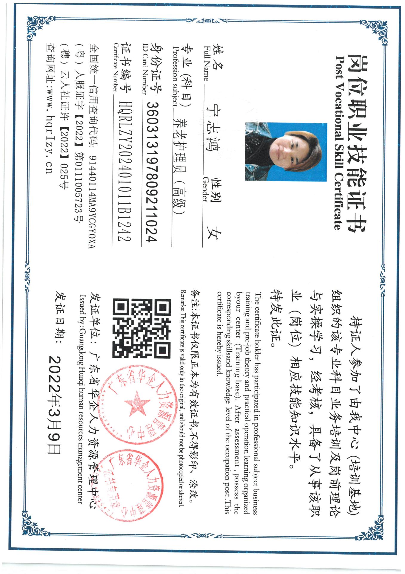 SKM_C36824030711520_0005.jpg