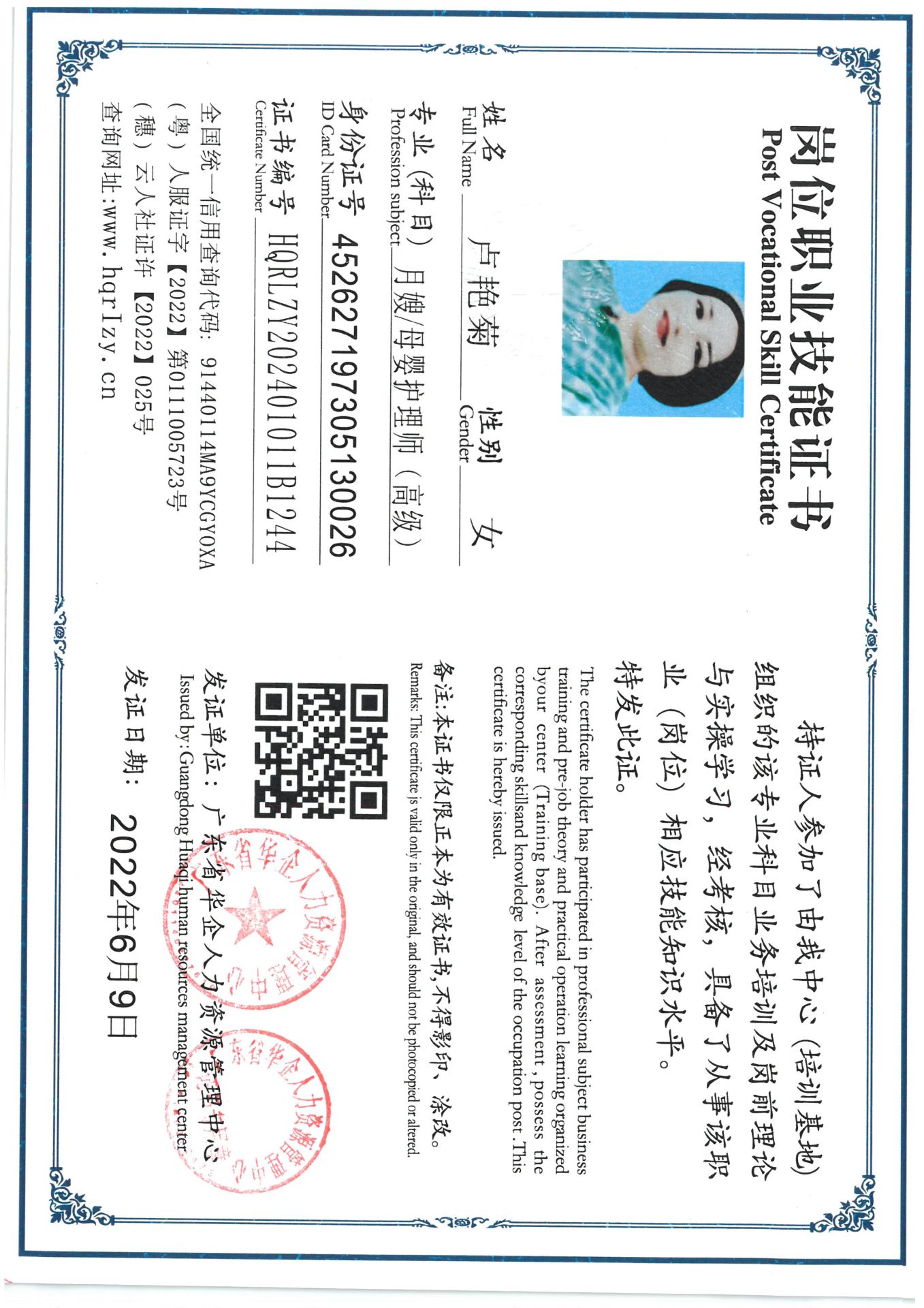 SKM_C36824030711520_0007.jpg