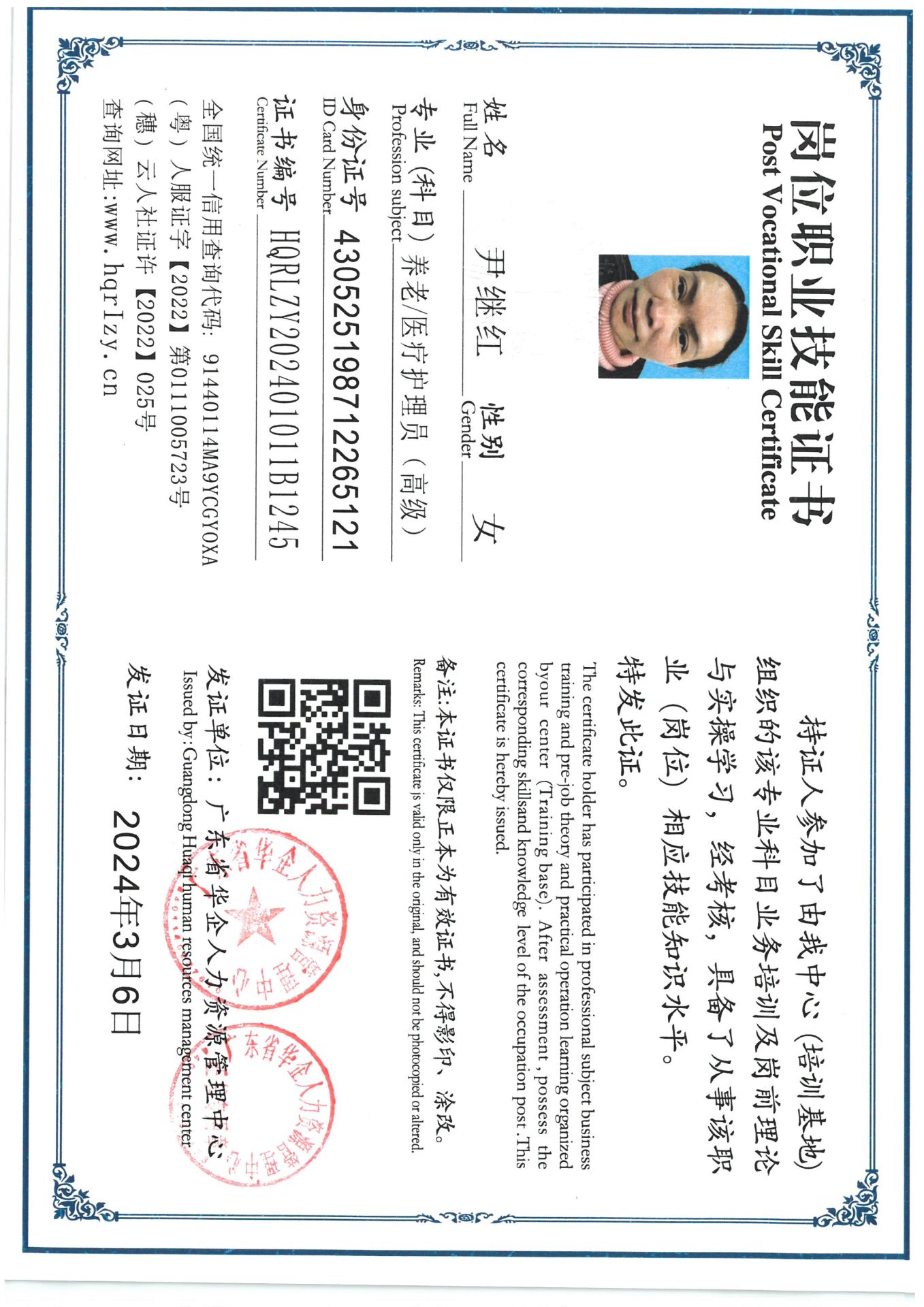 SKM_C36824030711520_0008.jpg