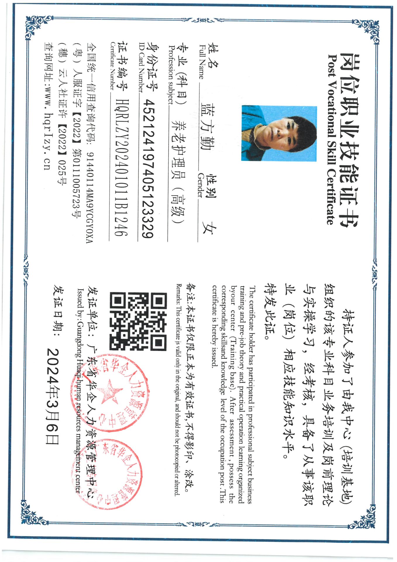 SKM_C36824030711520_0009.jpg