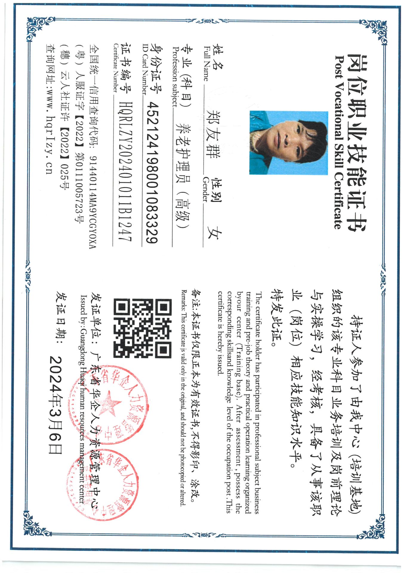 SKM_C36824030711520_0010.jpg
