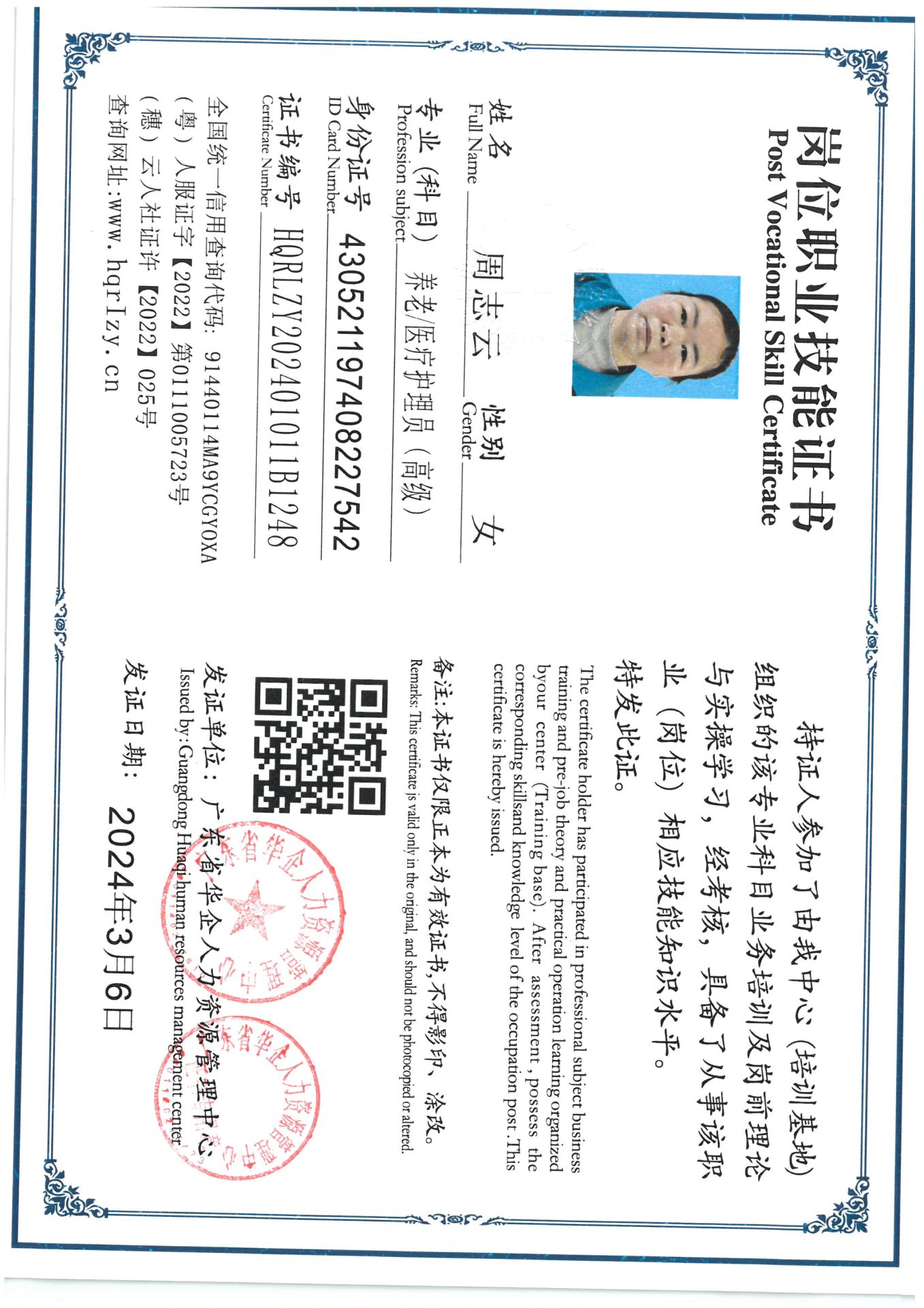 SKM_C36824030711520_0011.jpg