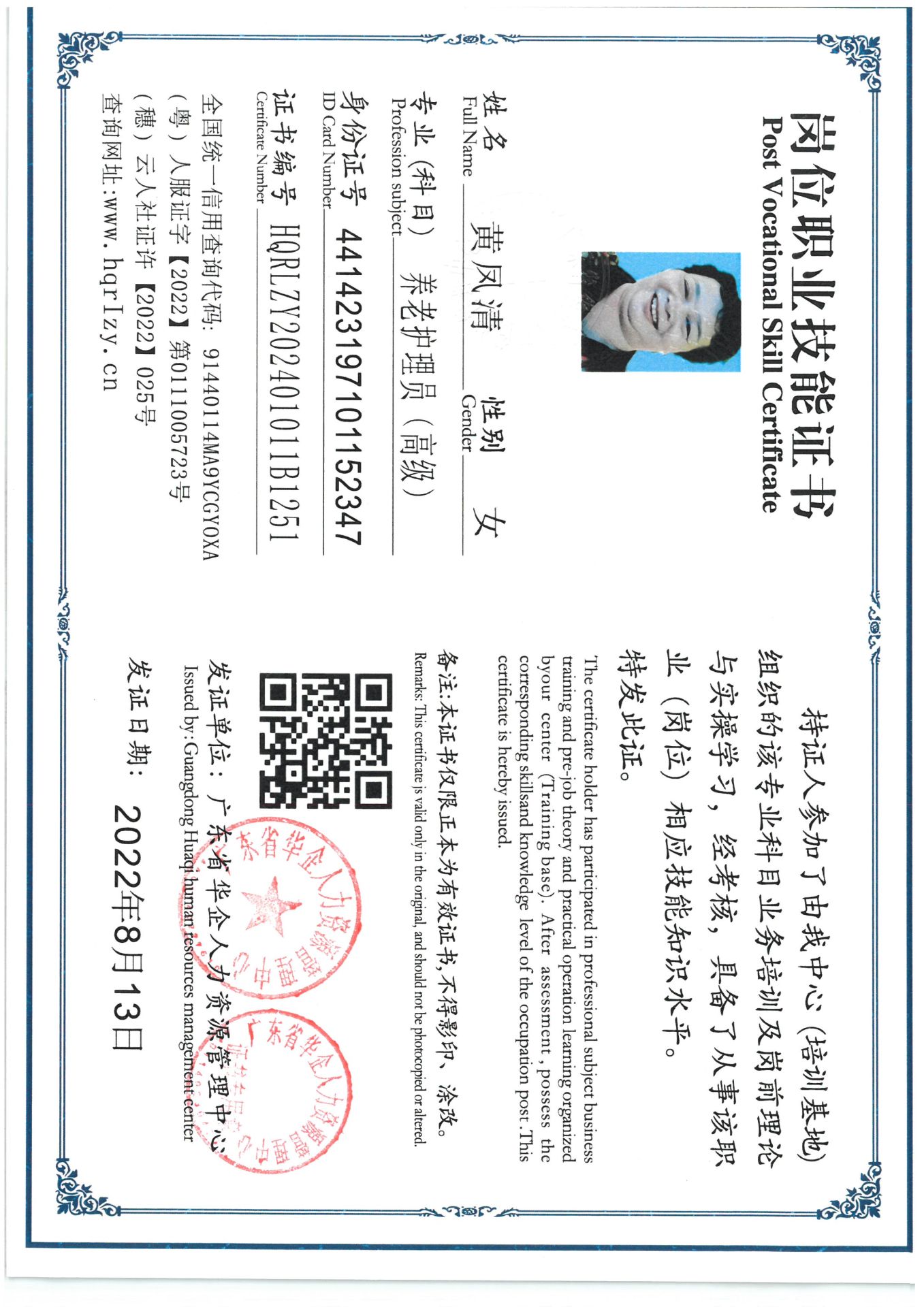 SKM_C36824030711521_0003.jpg