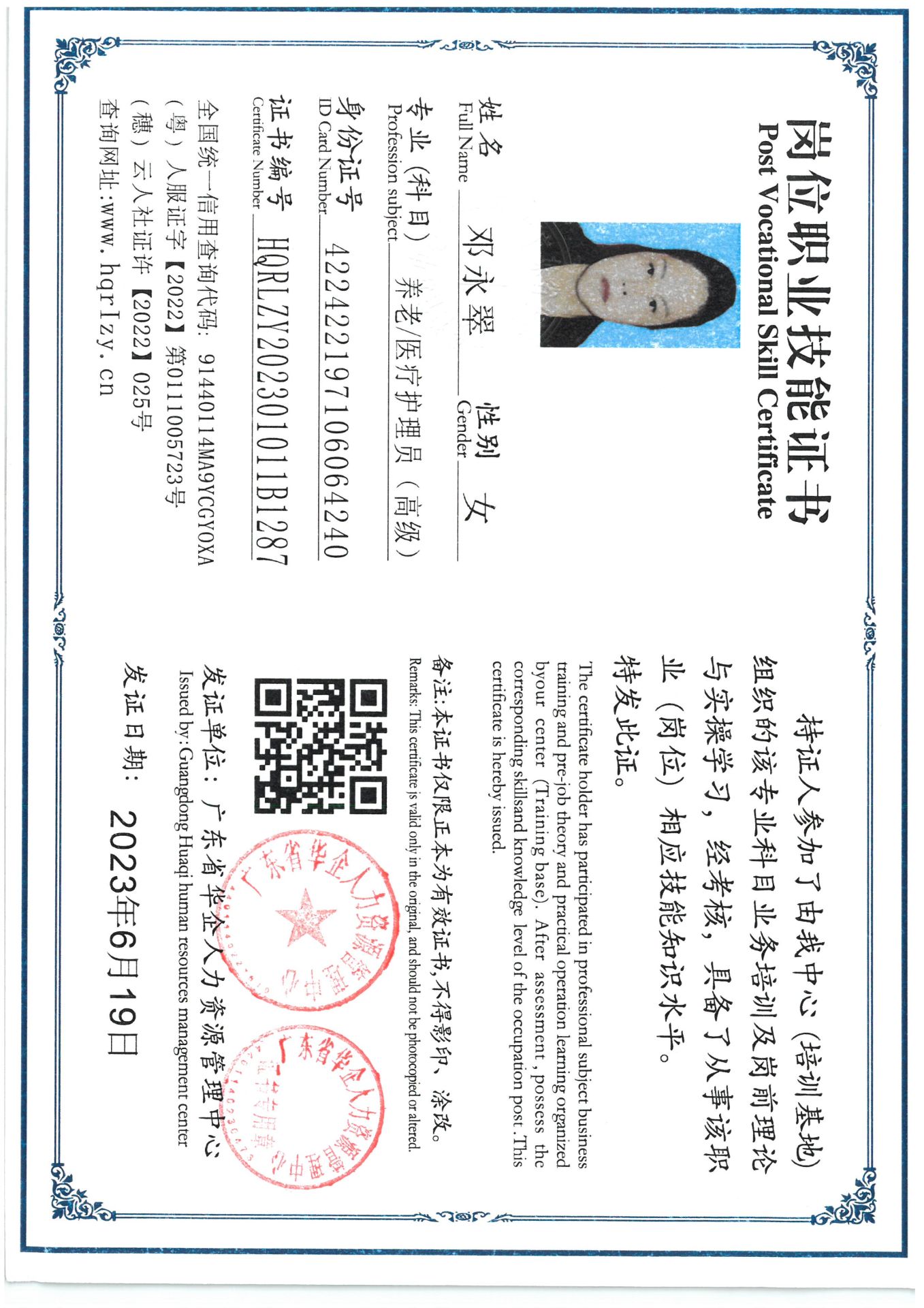 SKM_C36824030711510_0003.jpg
