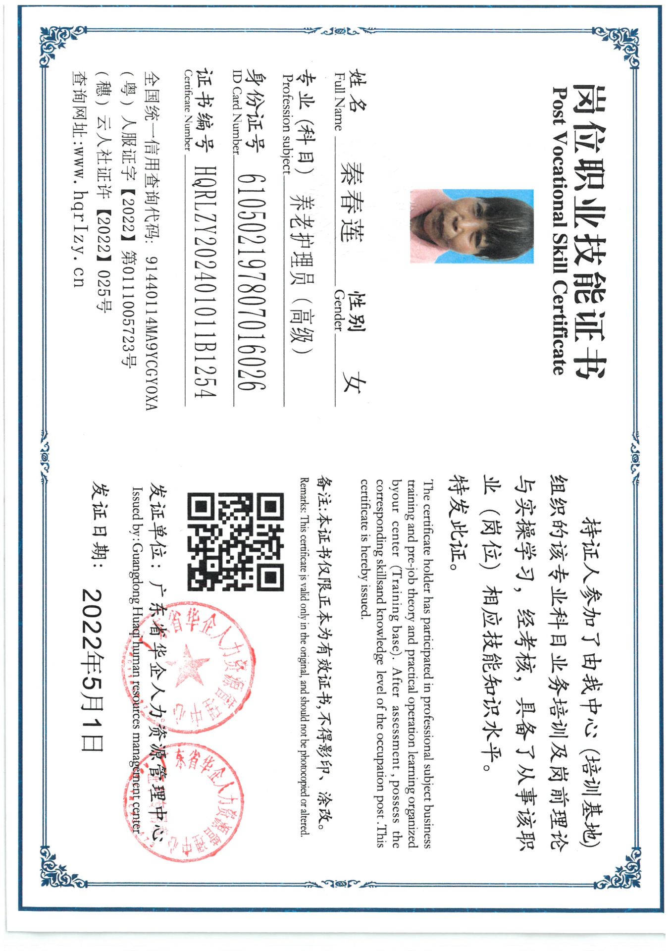SKM_C36824030711521_0006.jpg
