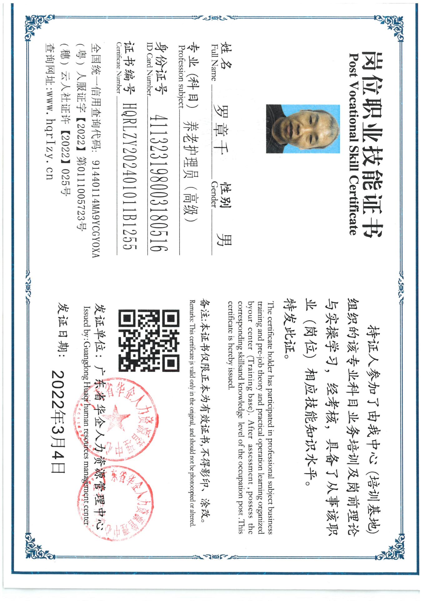 SKM_C36824030711521_0007.jpg