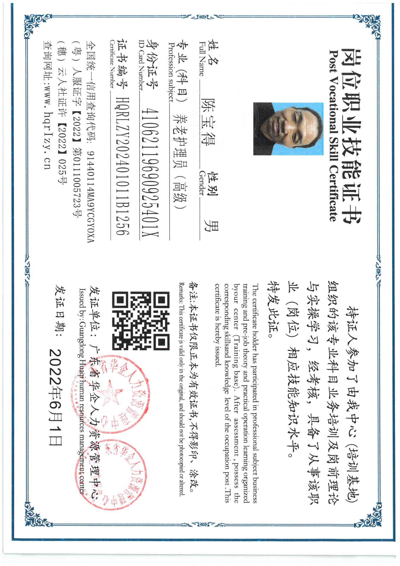 SKM_C36824030711521_0008.jpg