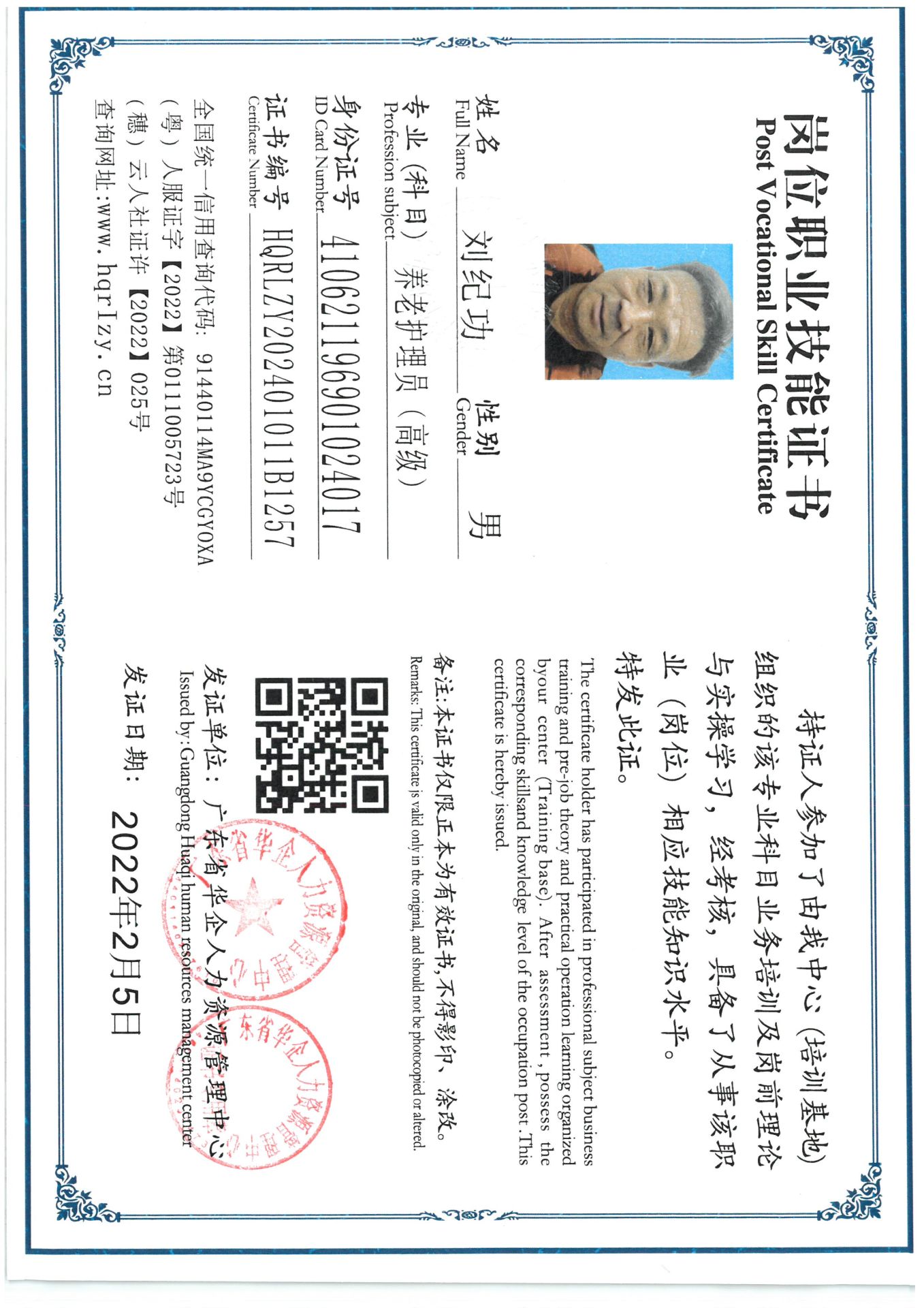 SKM_C36824030711521_0009.jpg