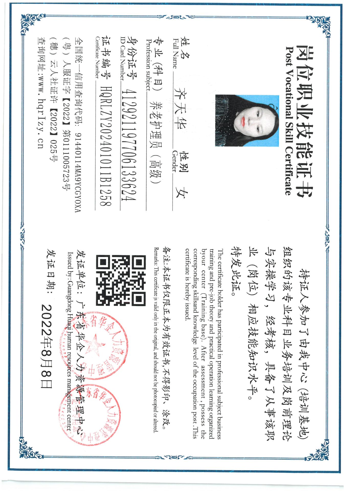 SKM_C36824030711521_0010.jpg
