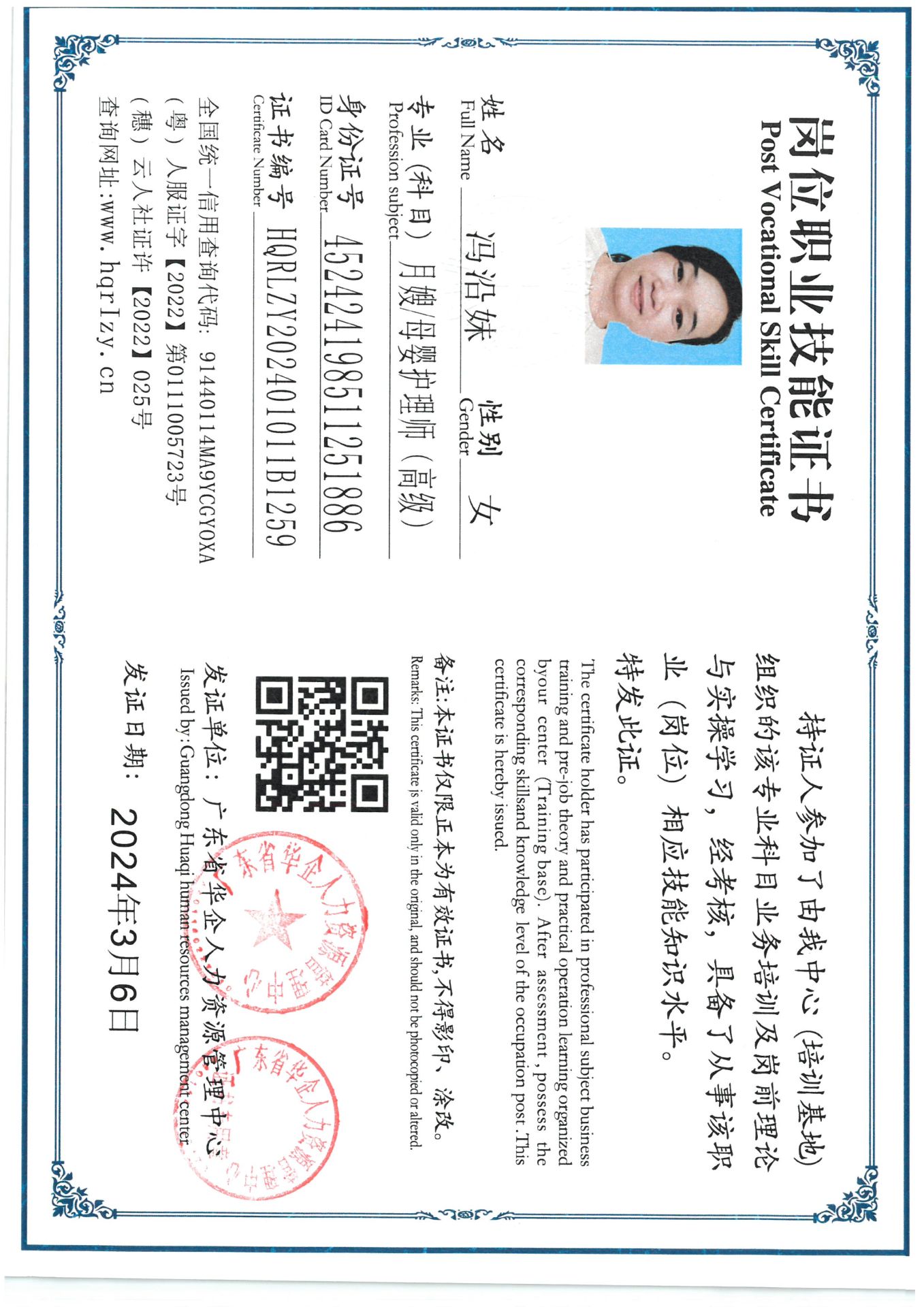 SKM_C36824030711521_0011.jpg