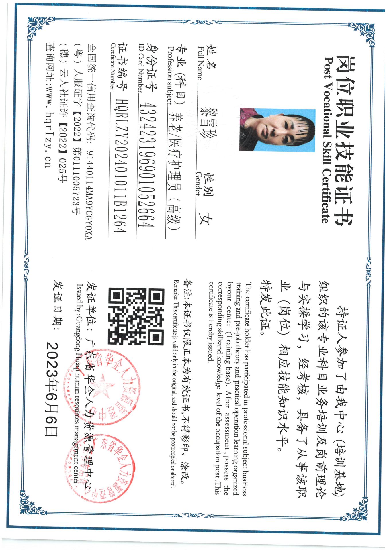 SKM_C36824030711521_0015.jpg