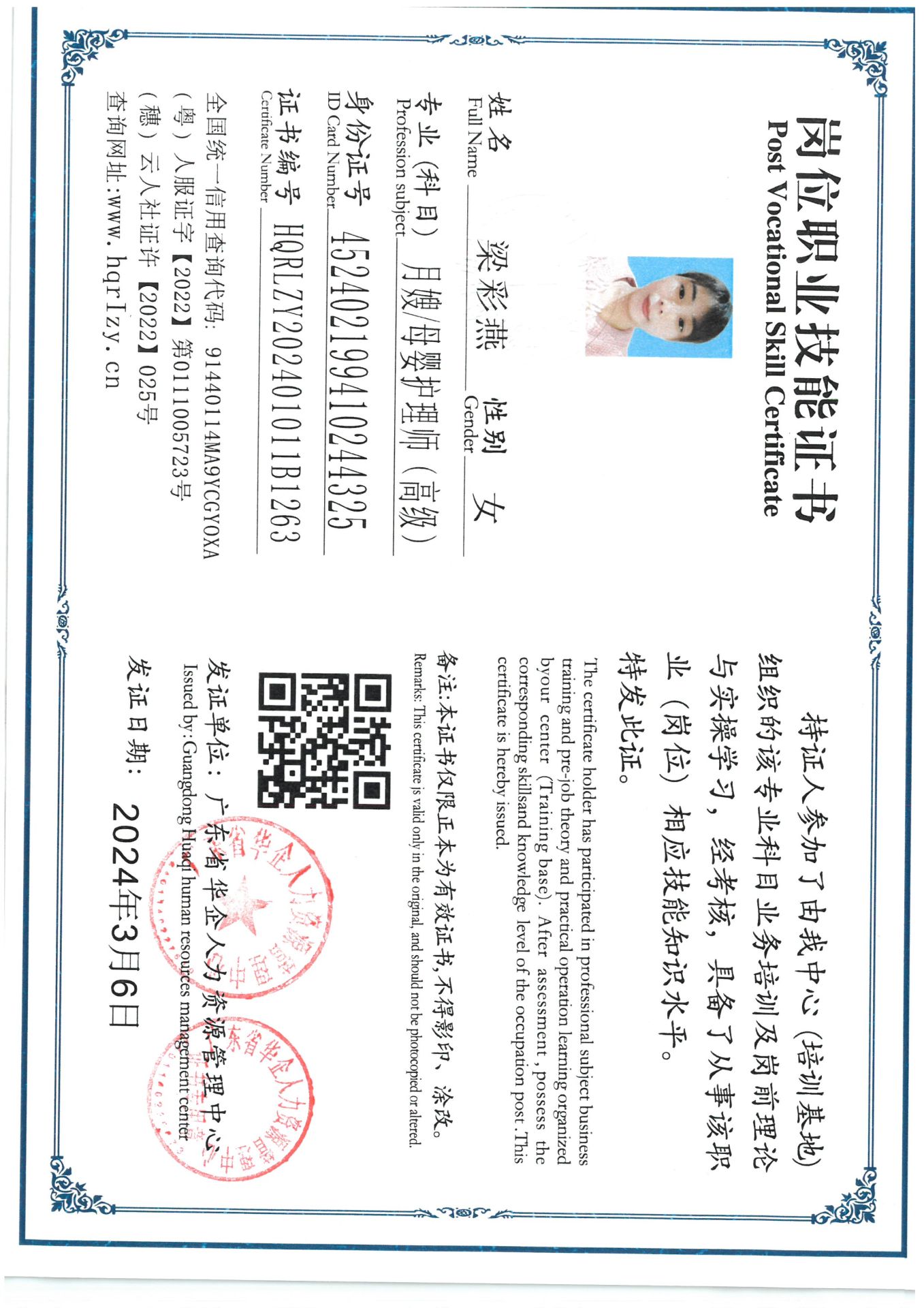 SKM_C36824030711521_0016.jpg