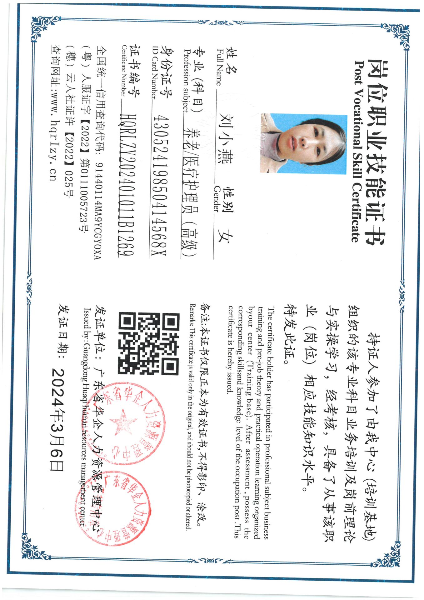 SKM_C36824030711521_0019.jpg