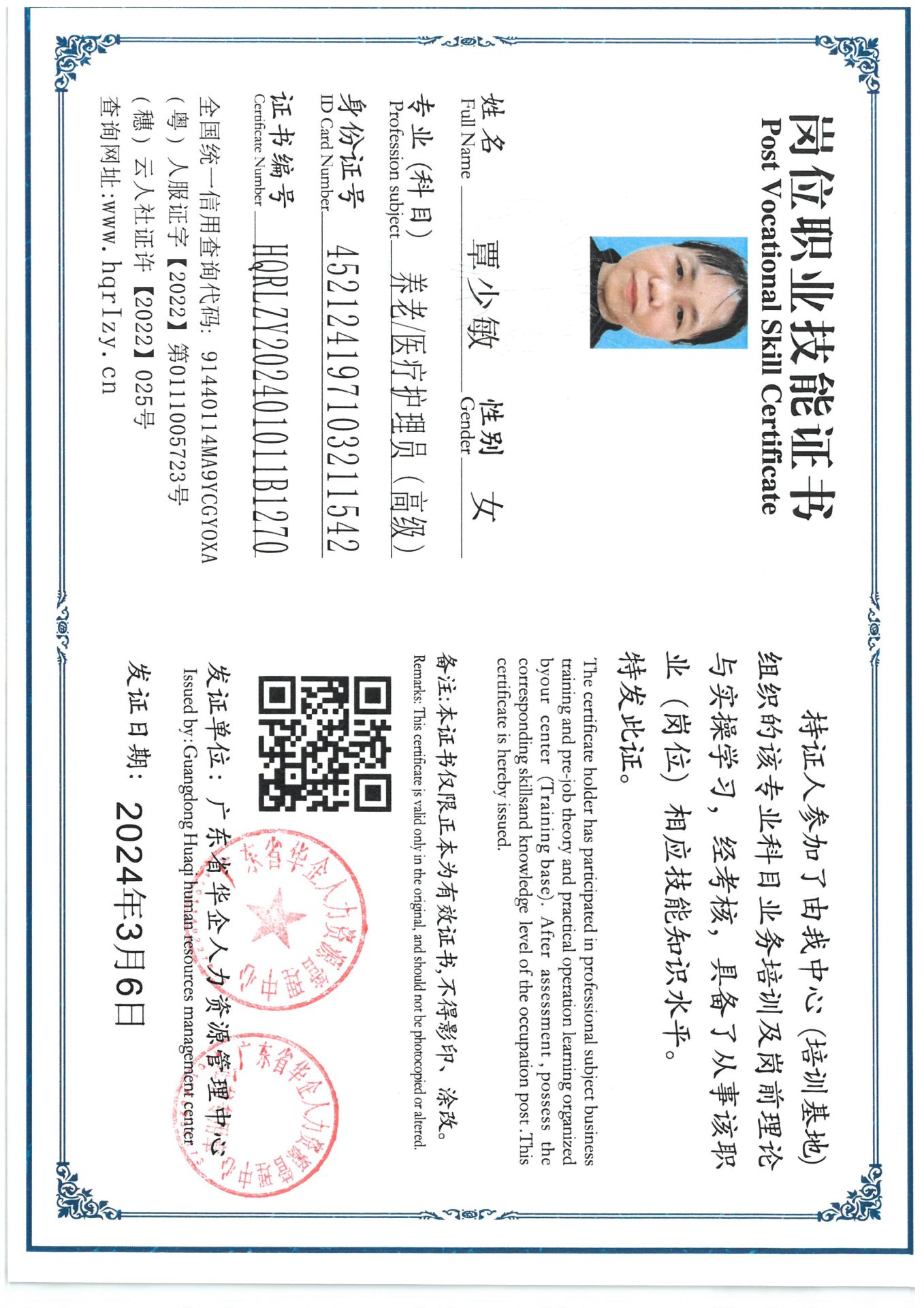 SKM_C36824030711521_0020.jpg