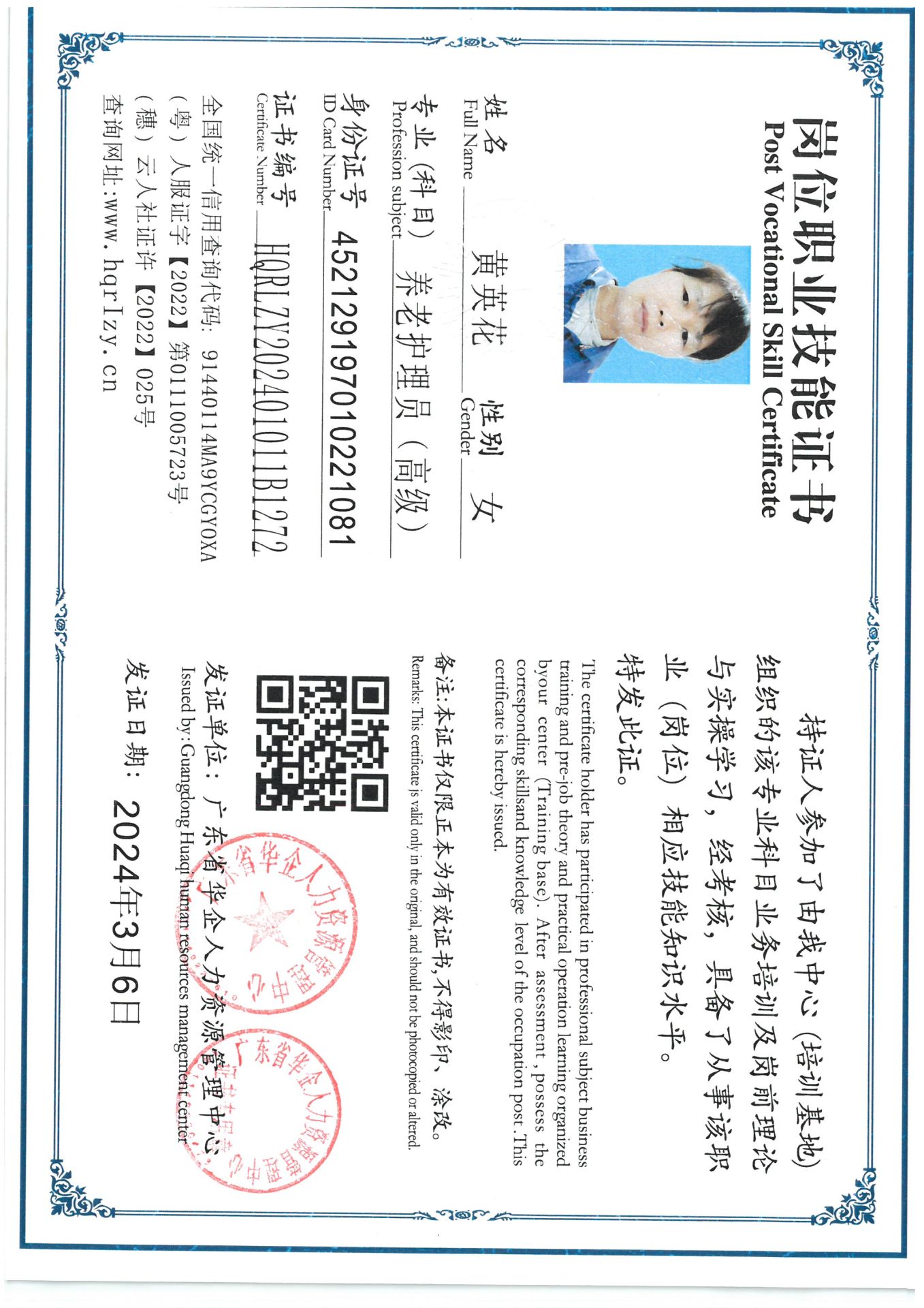 SKM_C36824030711521_0021.jpg