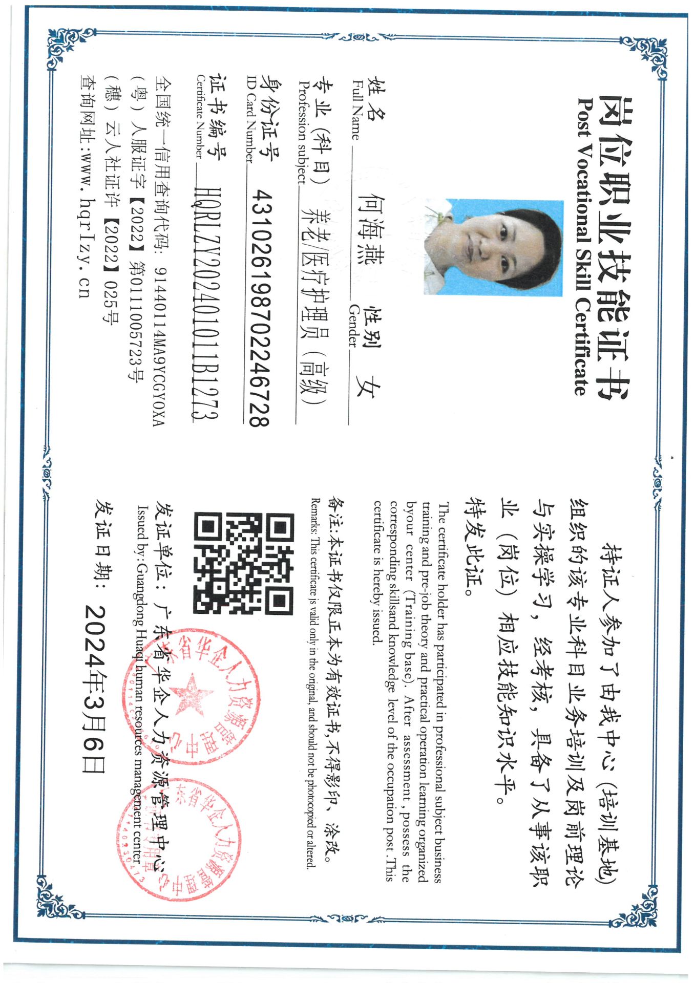 SKM_C36824030711521_0022.jpg