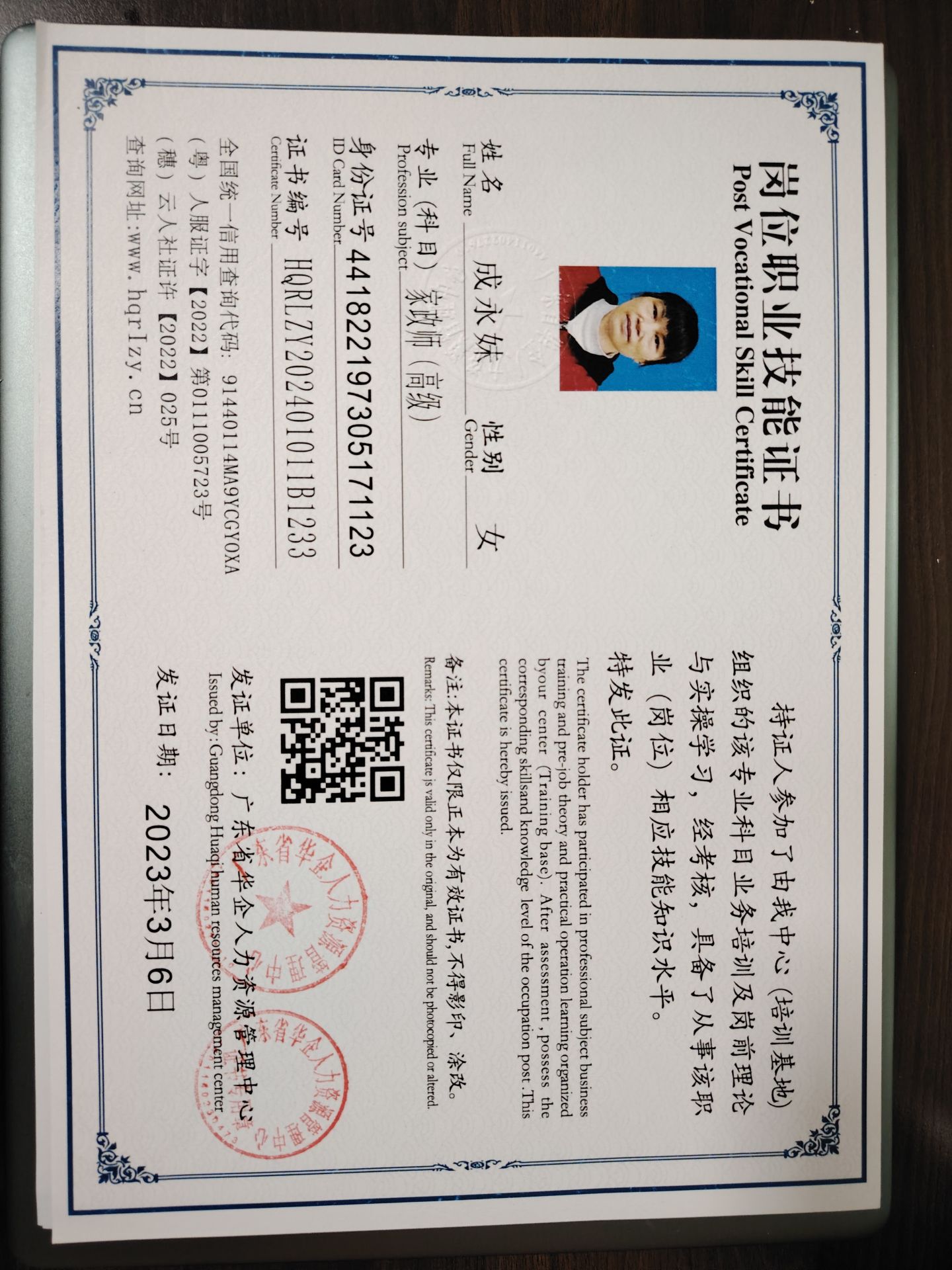 微信图片_2.jpg