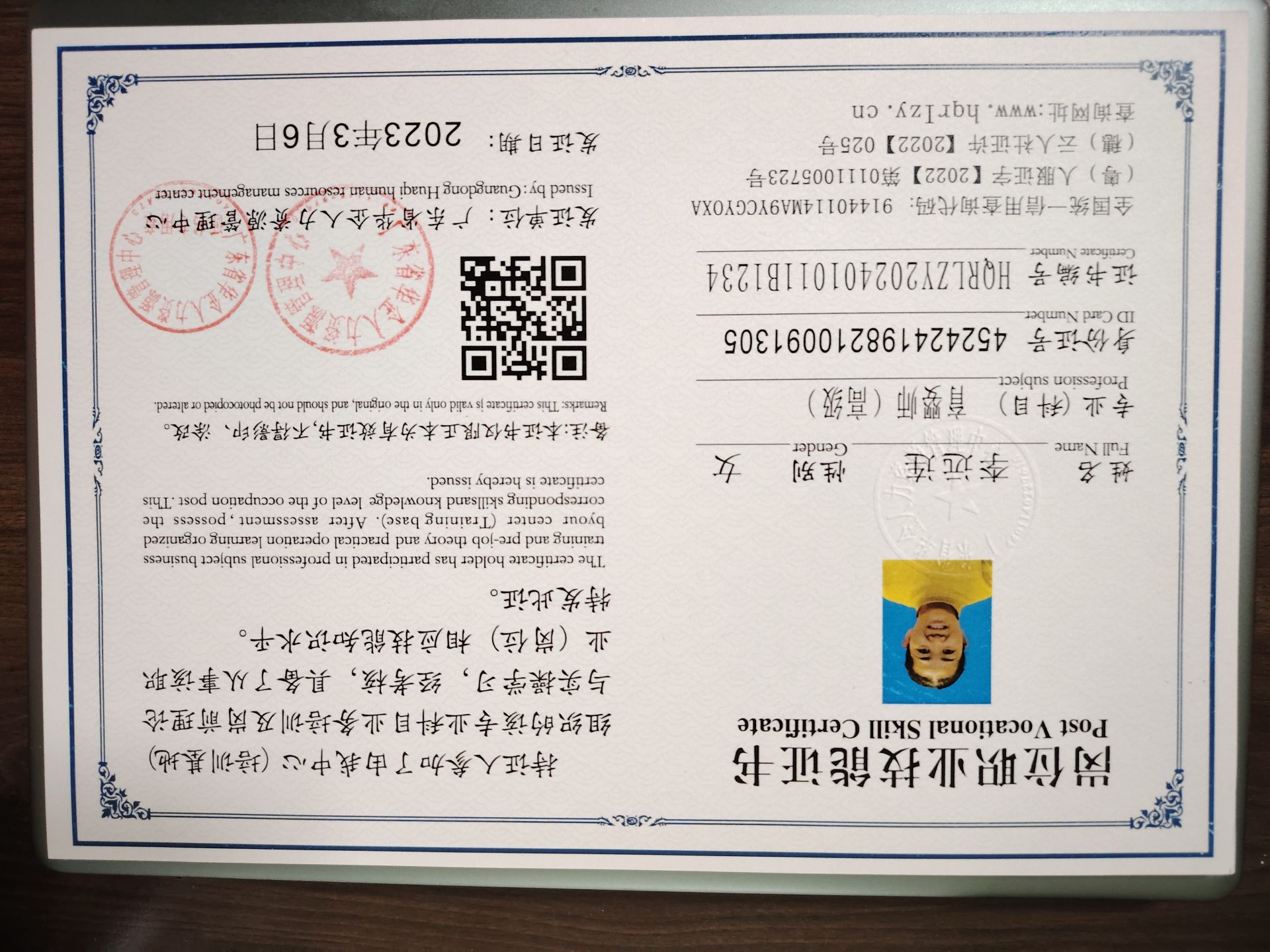 微信图片_3.jpg