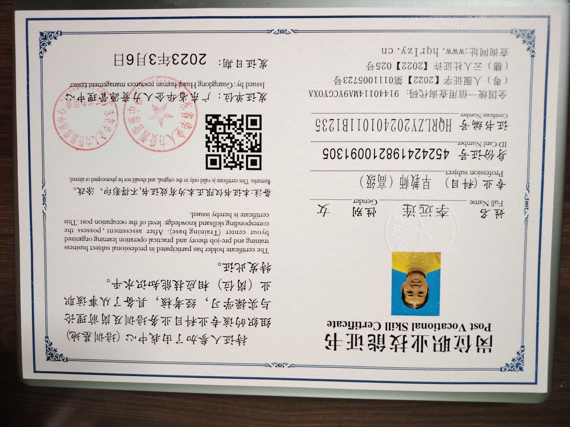 微信图片_4.jpg