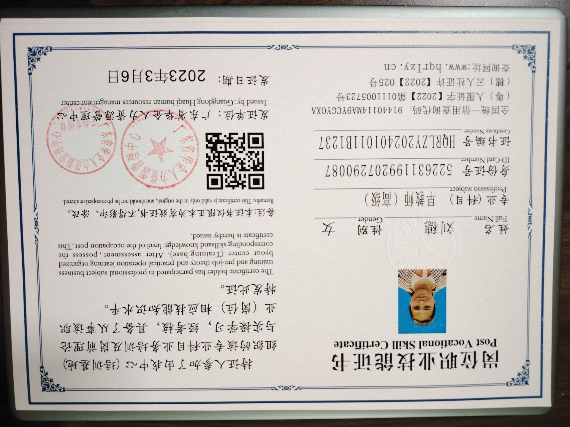 微信图片_6.jpg