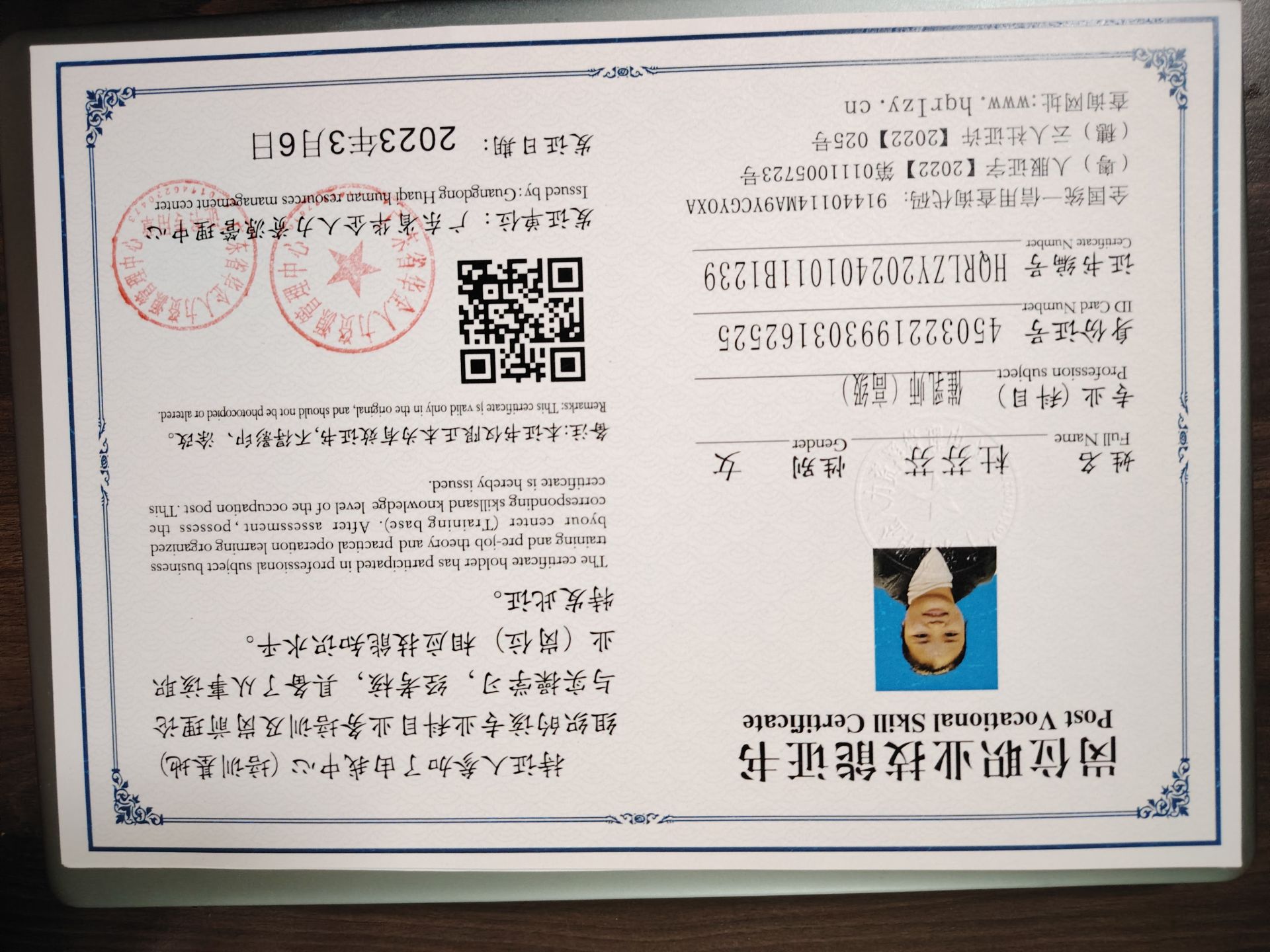 微信图片_8.jpg