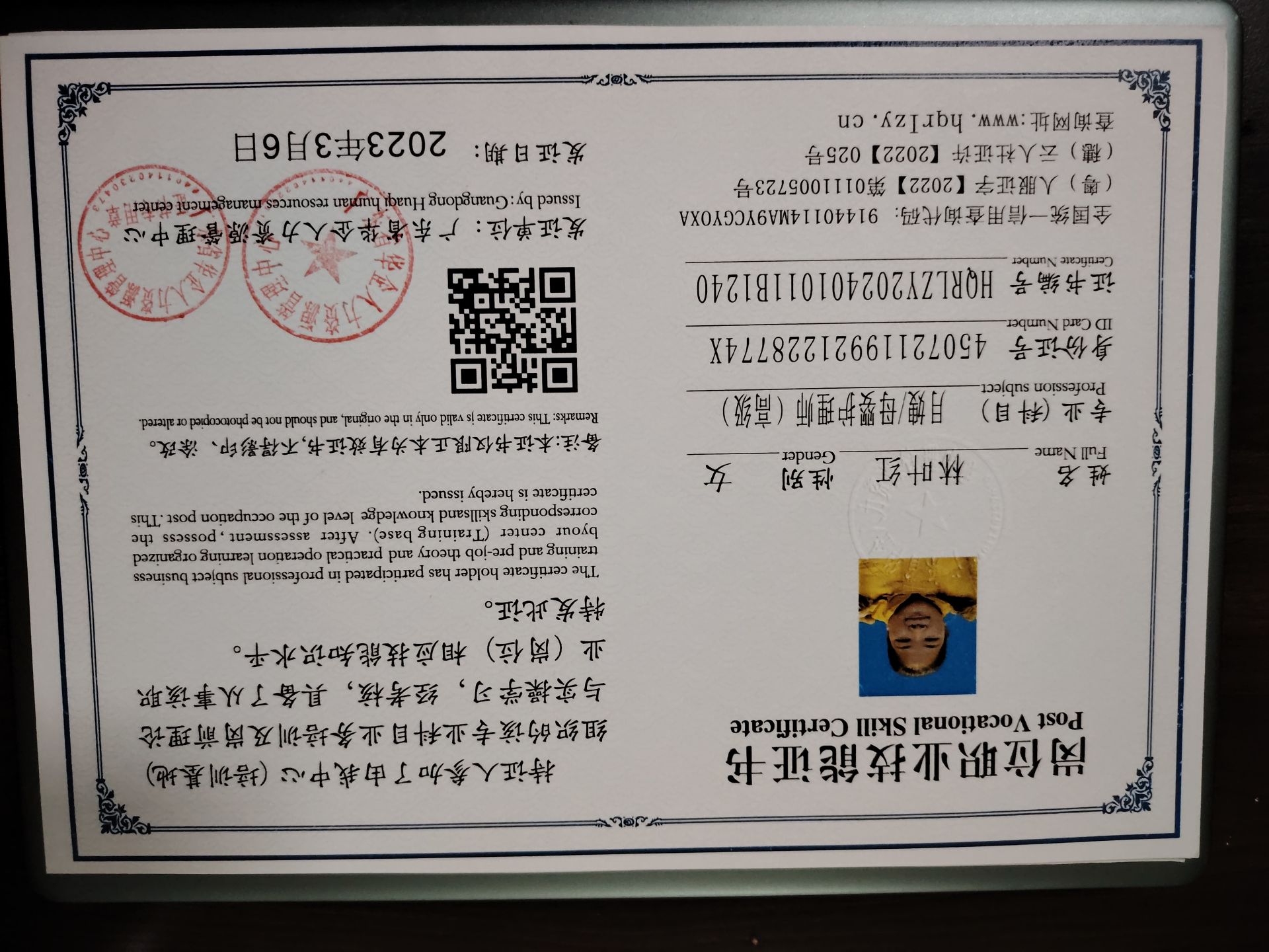 微信图片_9.jpg