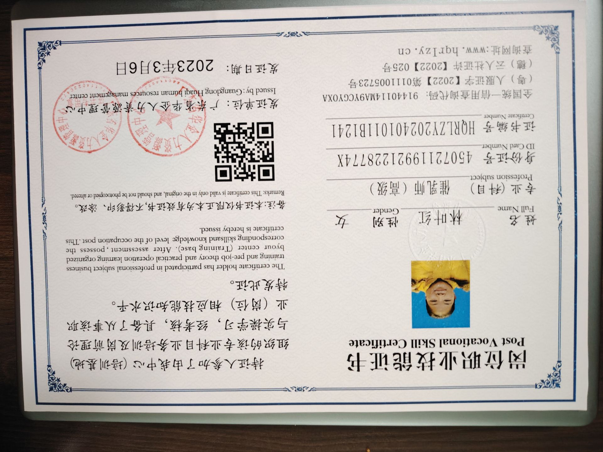 微信图片_10.jpg