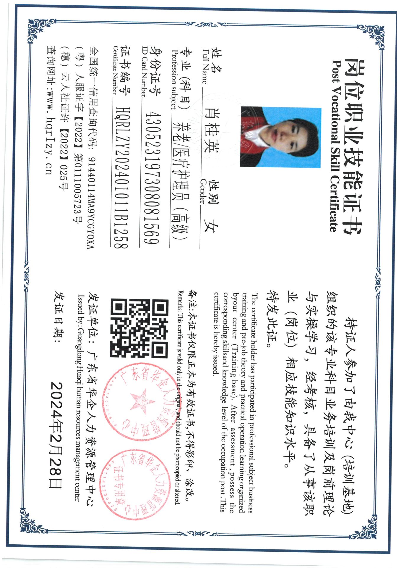 SKM_C36824031014320_0007.jpg