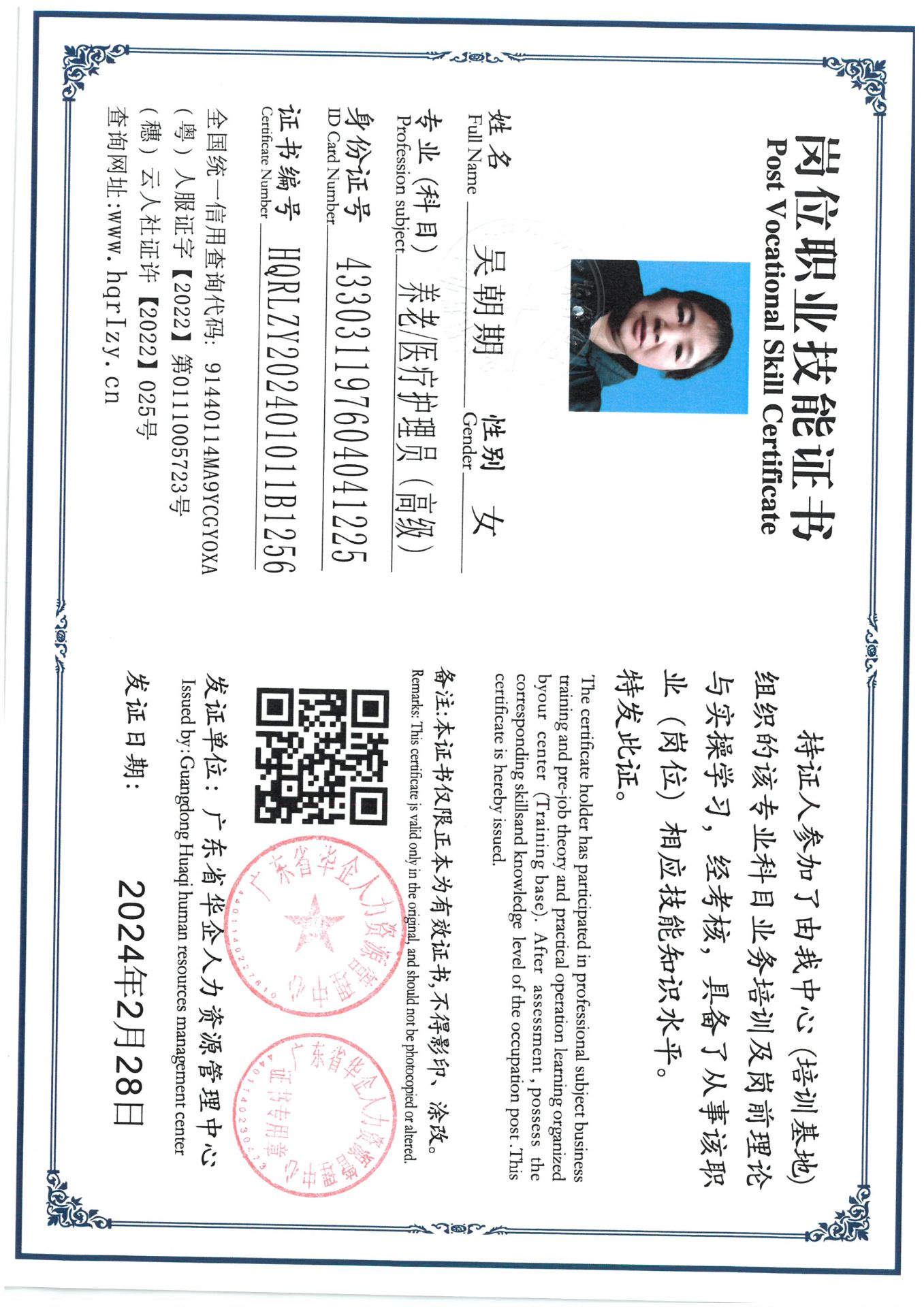 SKM_C36824031014320_0009.jpg