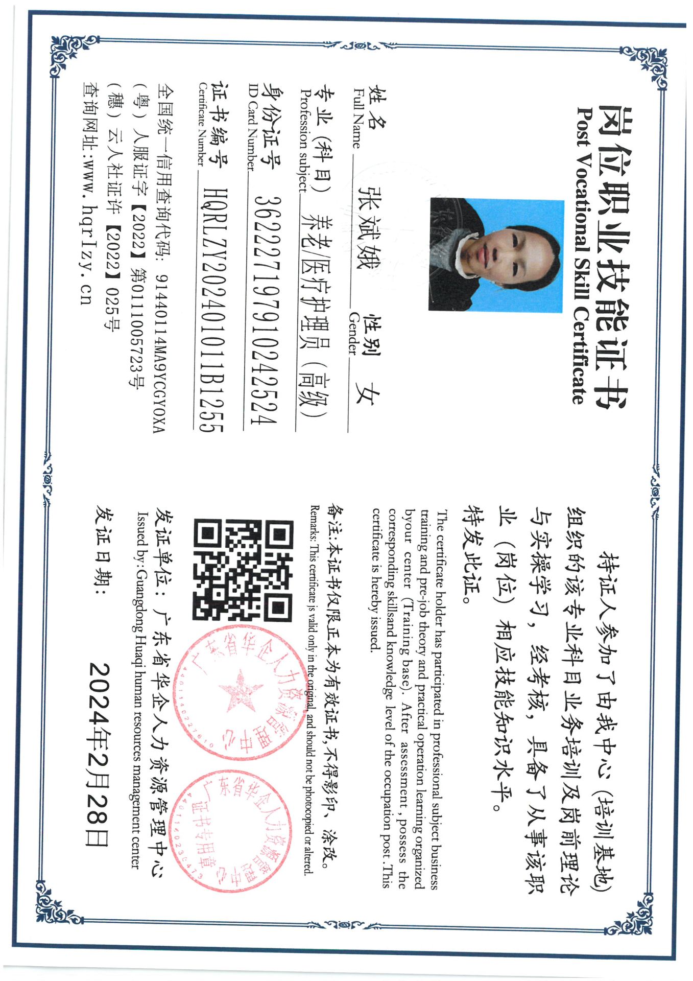 SKM_C36824031014320_0010.jpg