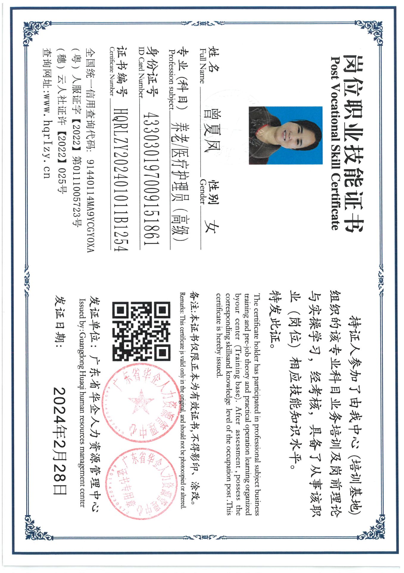 SKM_C36824031014320_0011.jpg