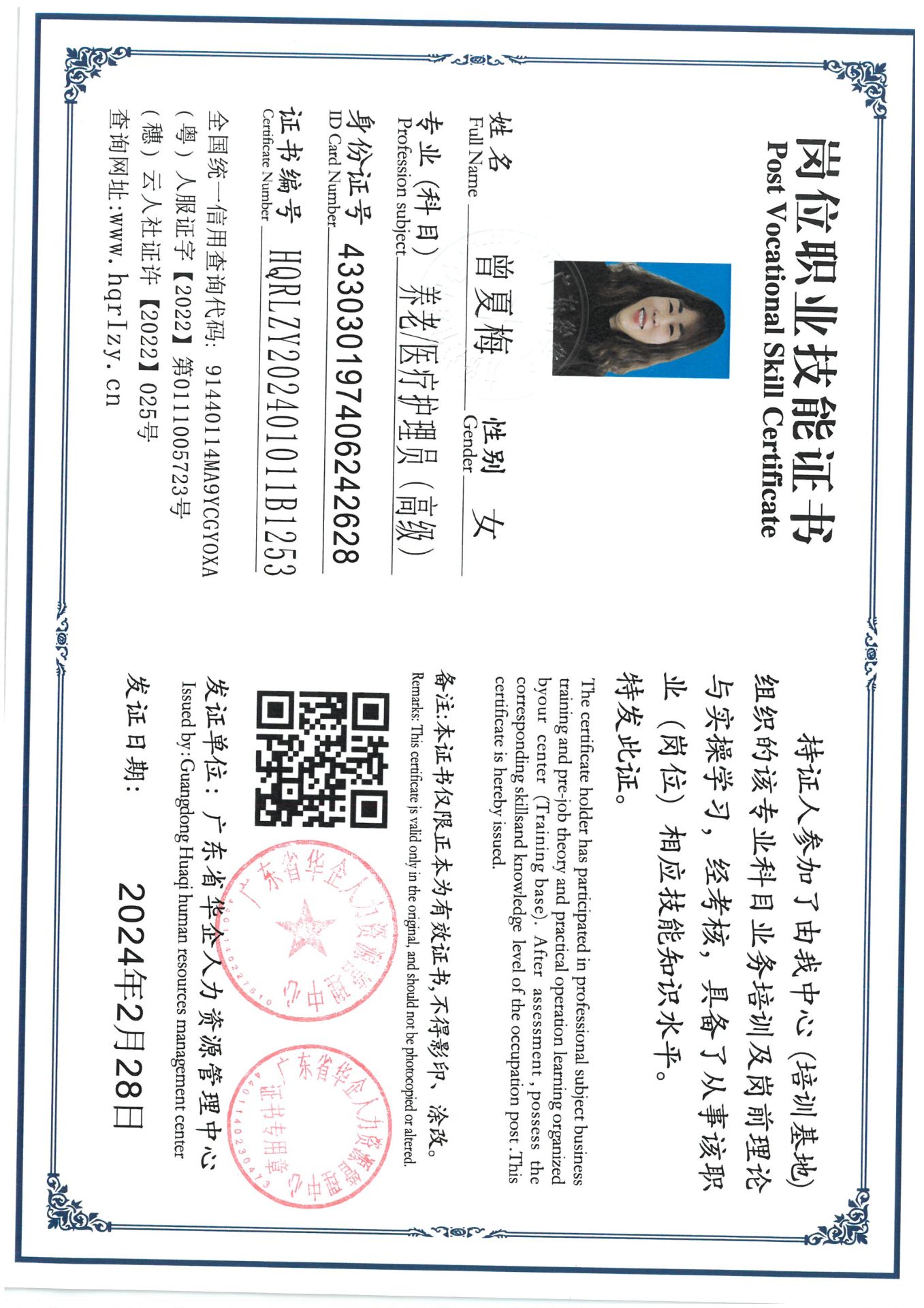 SKM_C36824031014320_0012.jpg