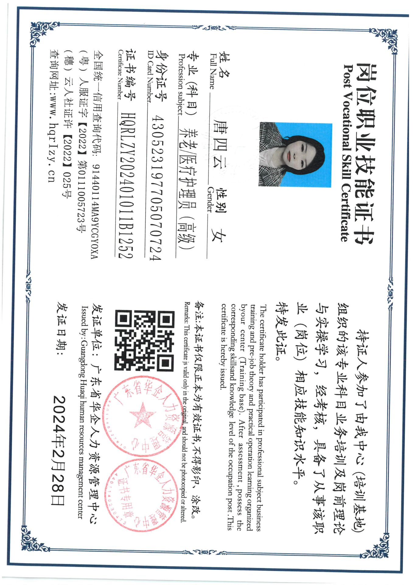 SKM_C36824031014320_0013.jpg