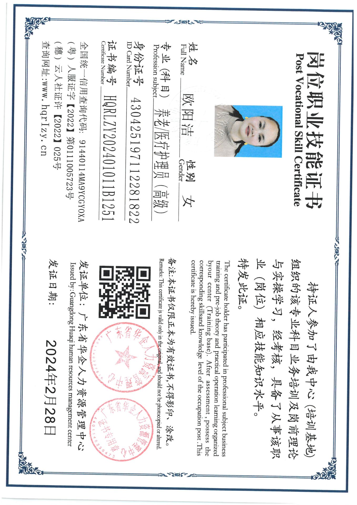 SKM_C36824031014320_0014.jpg