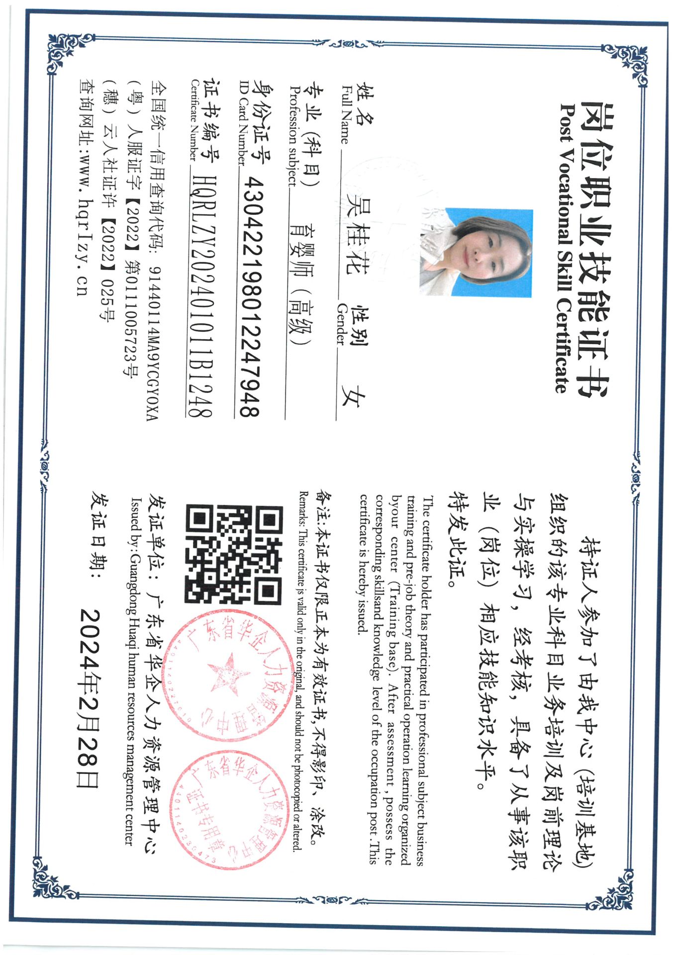 SKM_C36824031014320_0017.jpg