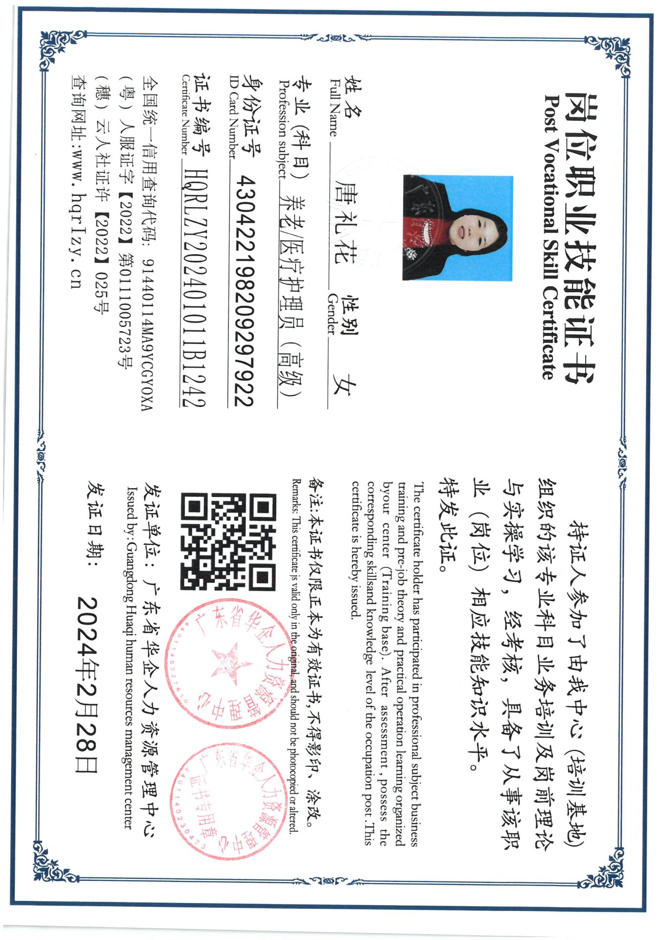 SKM_C36824031014321_0002.jpg