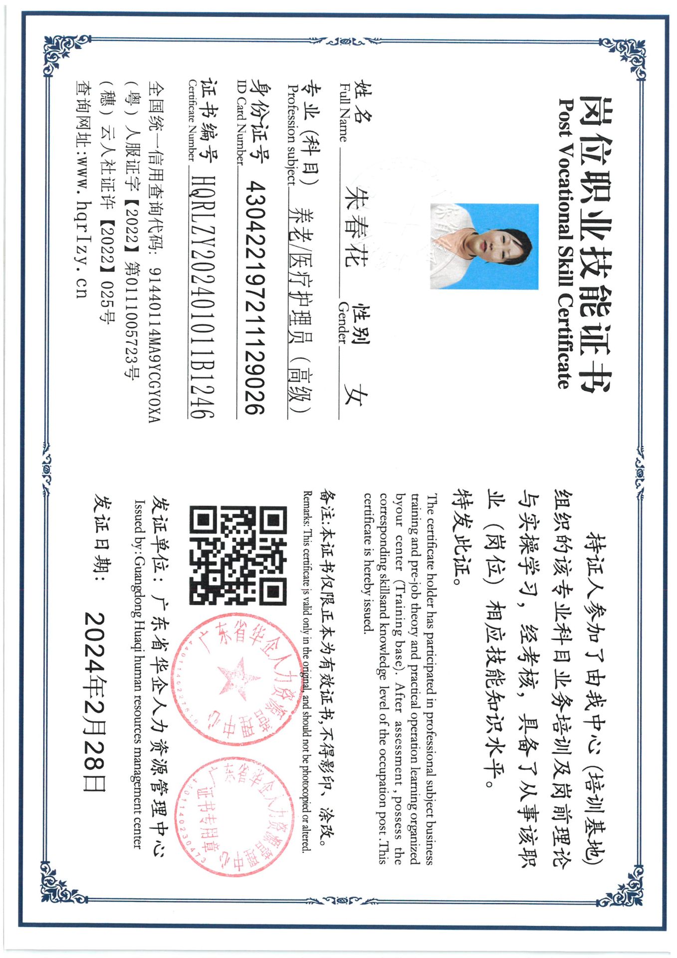 SKM_C36824031014320_0019.jpg