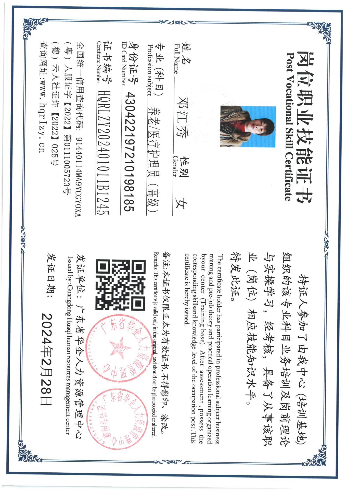 SKM_C36824031014320_0020.jpg