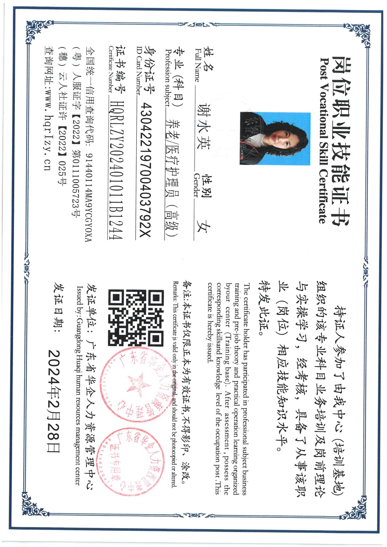 SKM_C36824031014320_0021.jpg