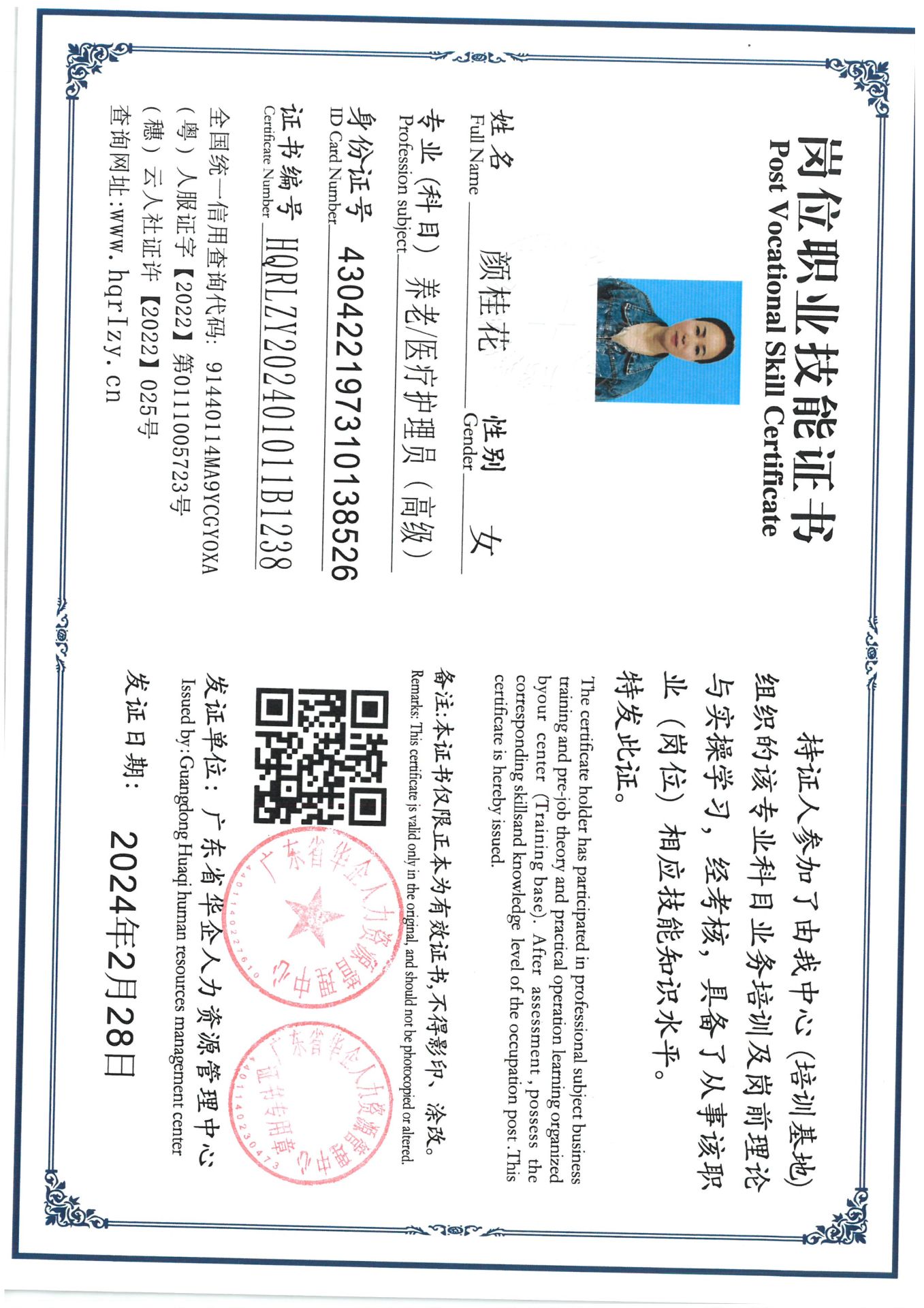 SKM_C36824031014321_0003.jpg