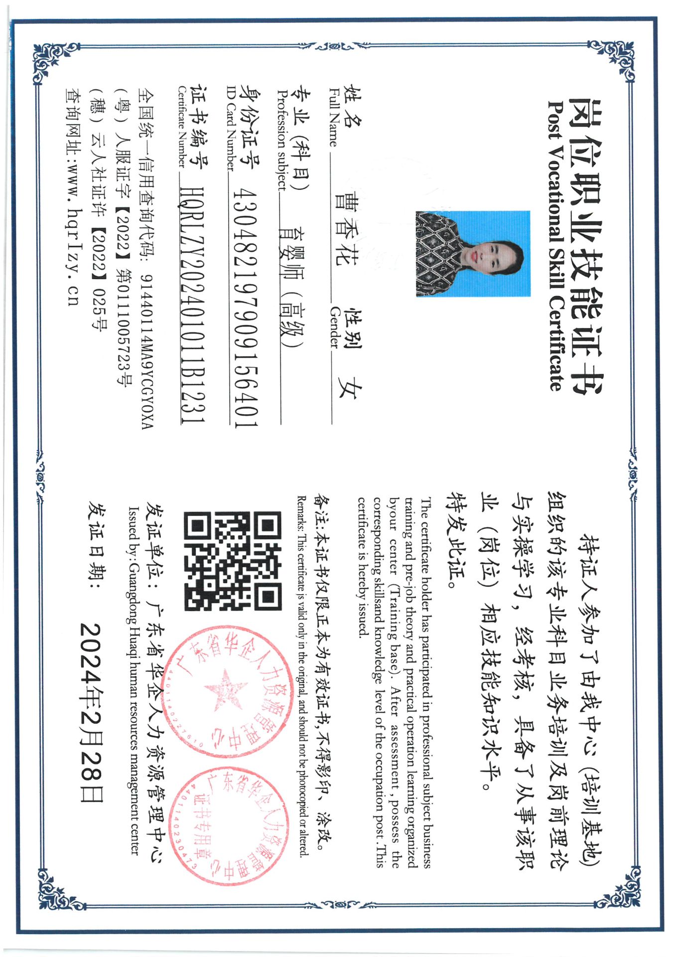 SKM_C36824031014321_0010.jpg