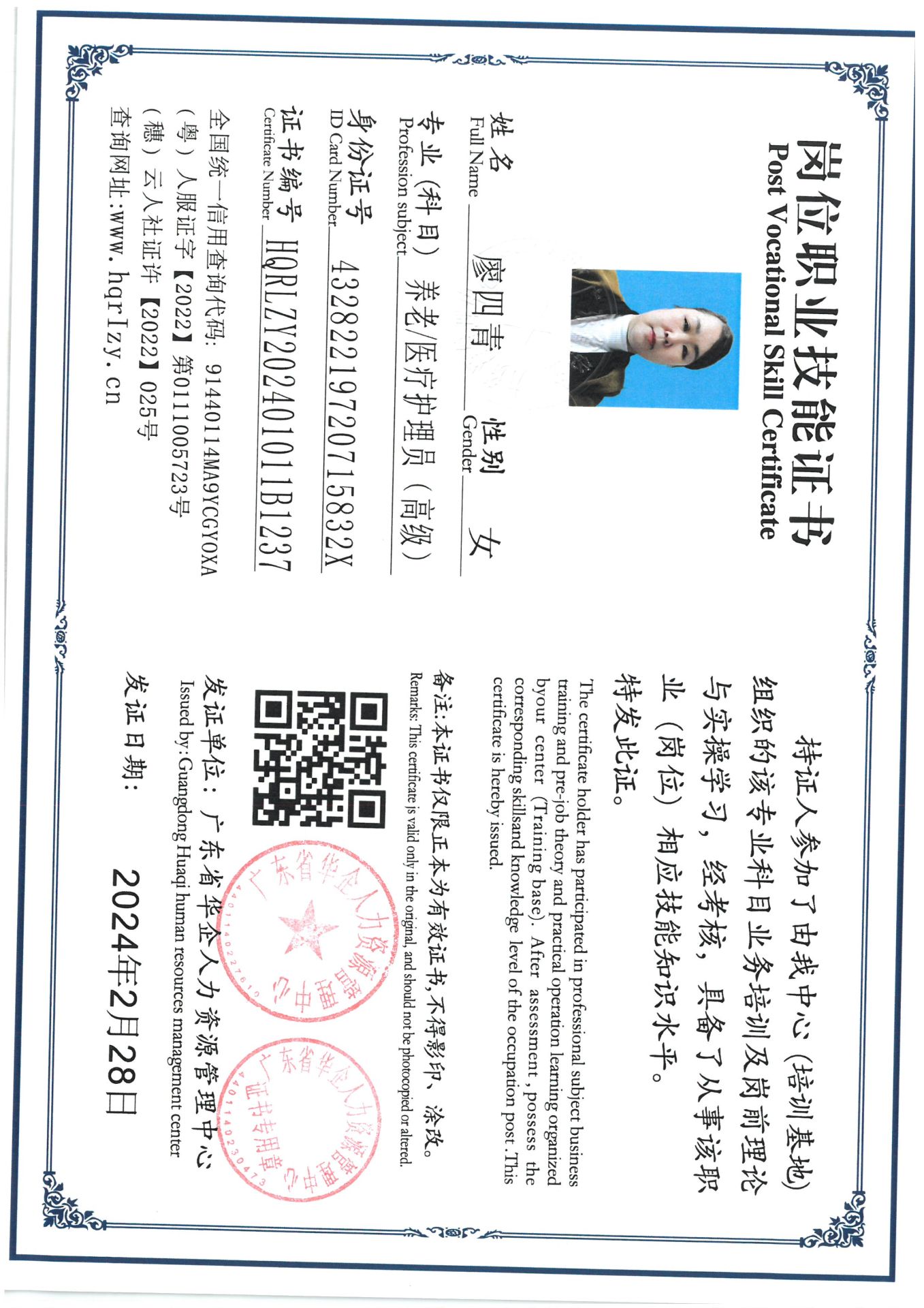 SKM_C36824031014321_0004.jpg