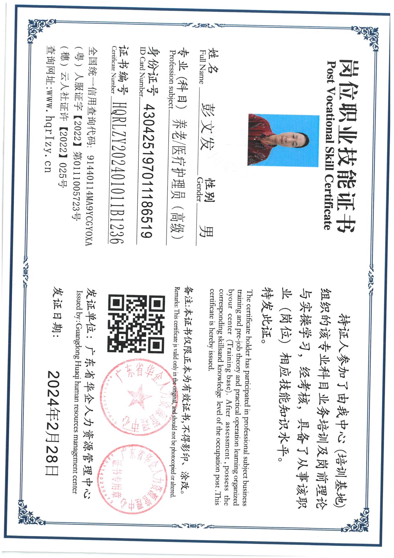 SKM_C36824031014321_0005.jpg