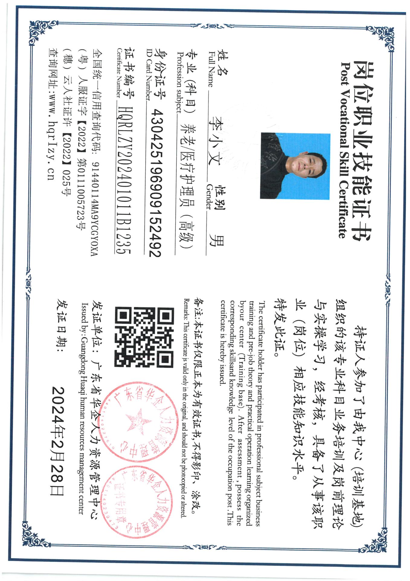 SKM_C36824031014321_0006.jpg
