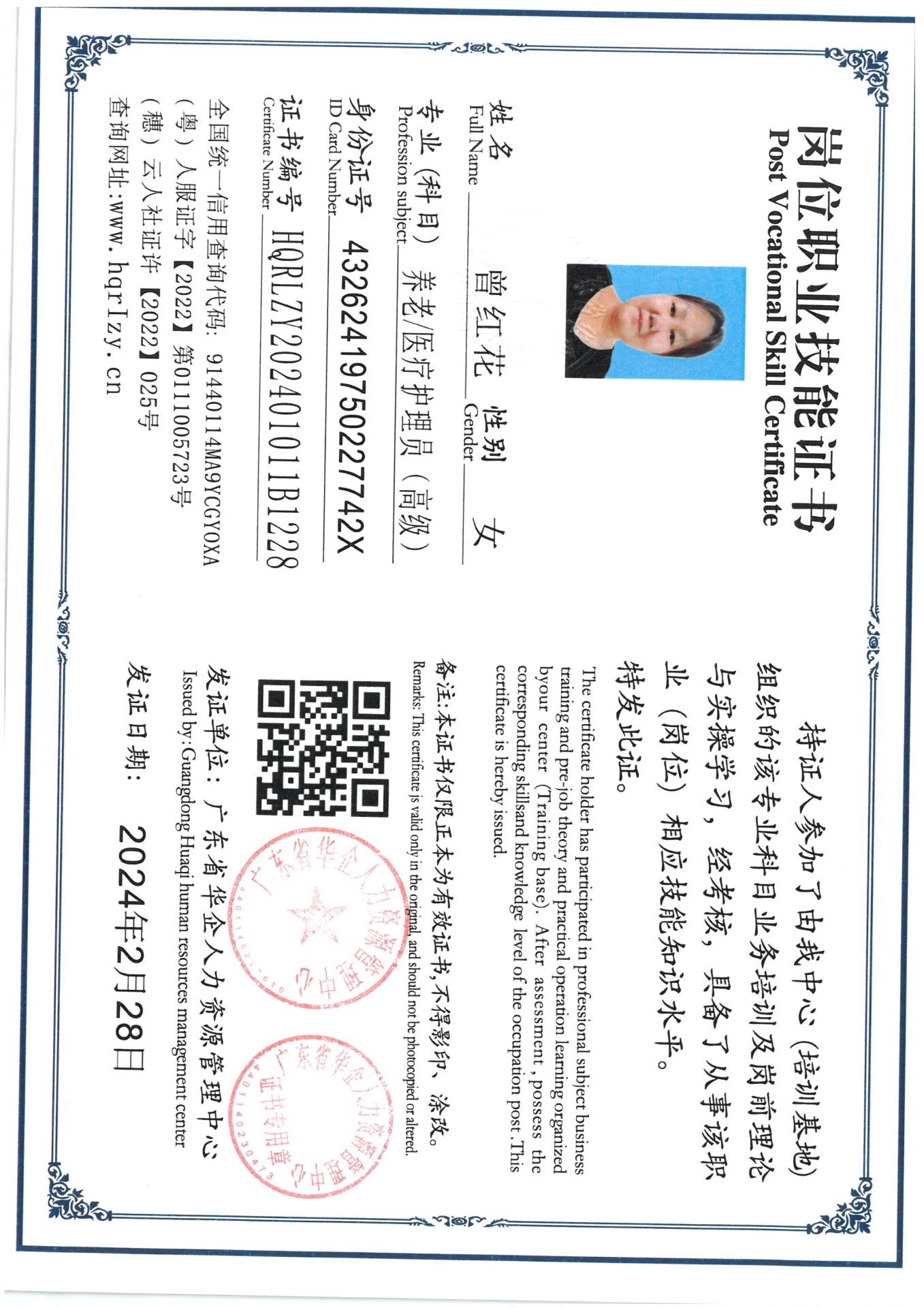 SKM_C36824031014321_0011.jpg