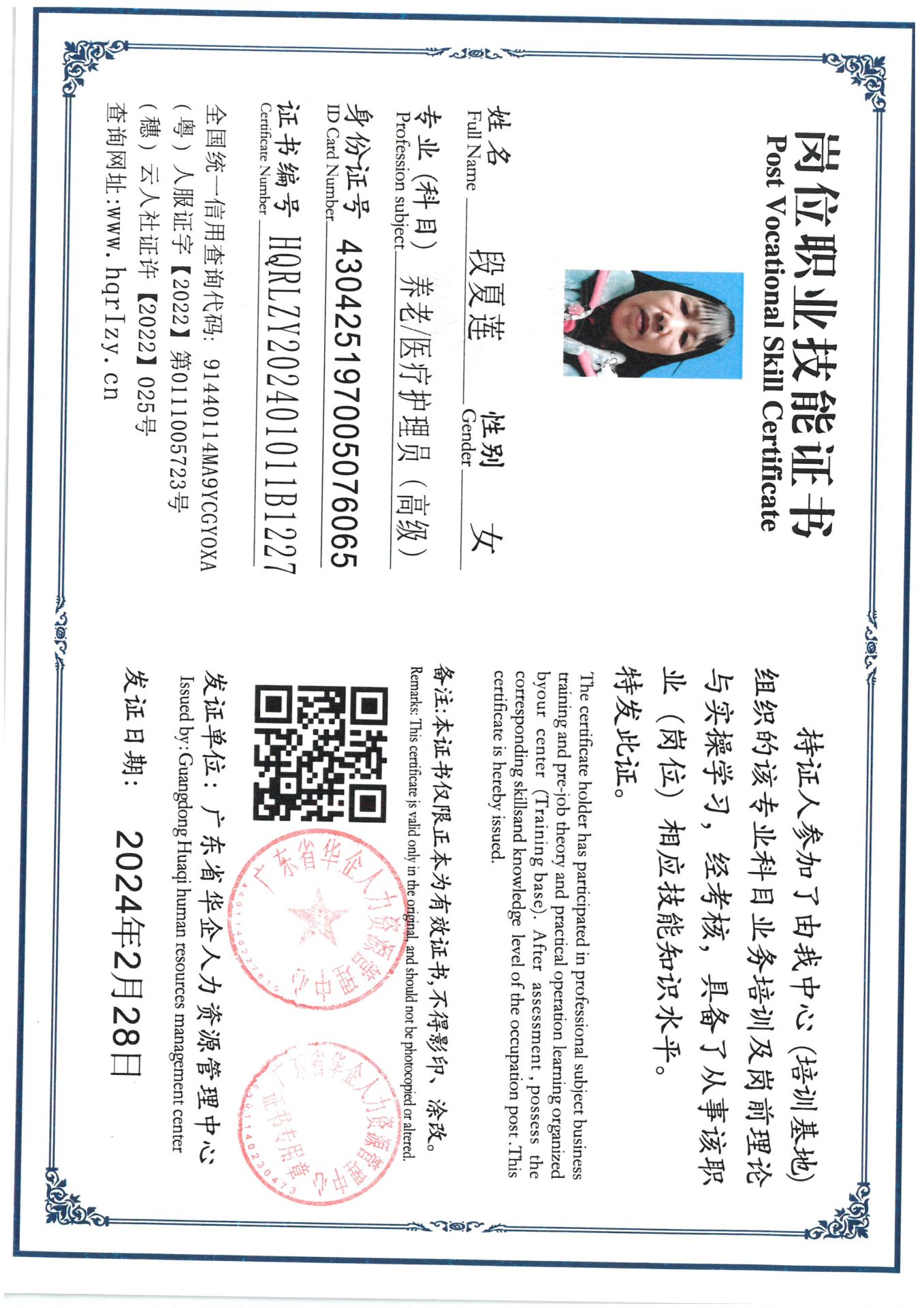 SKM_C36824031014321_0012.jpg